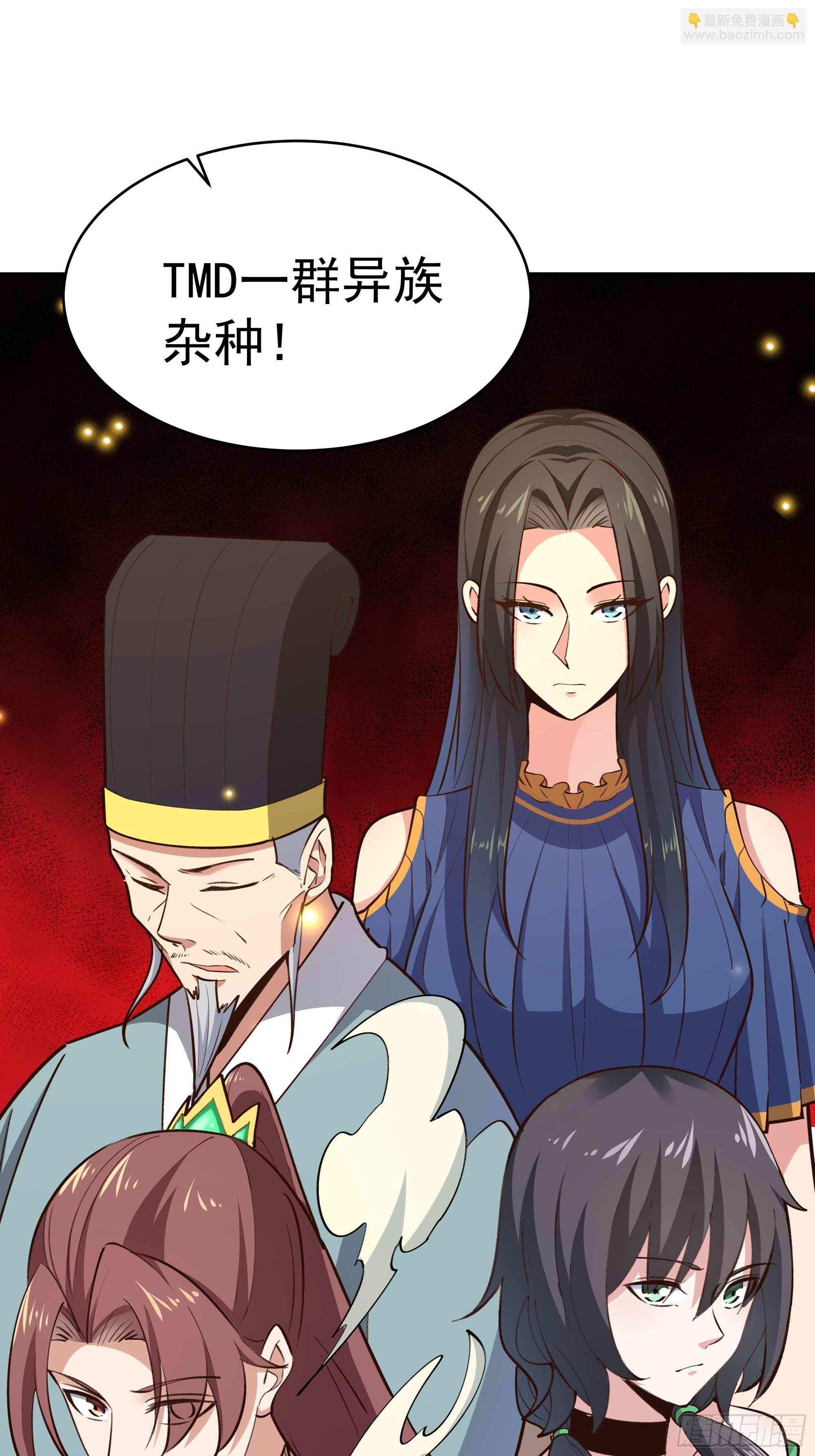 第365话 真有排面18