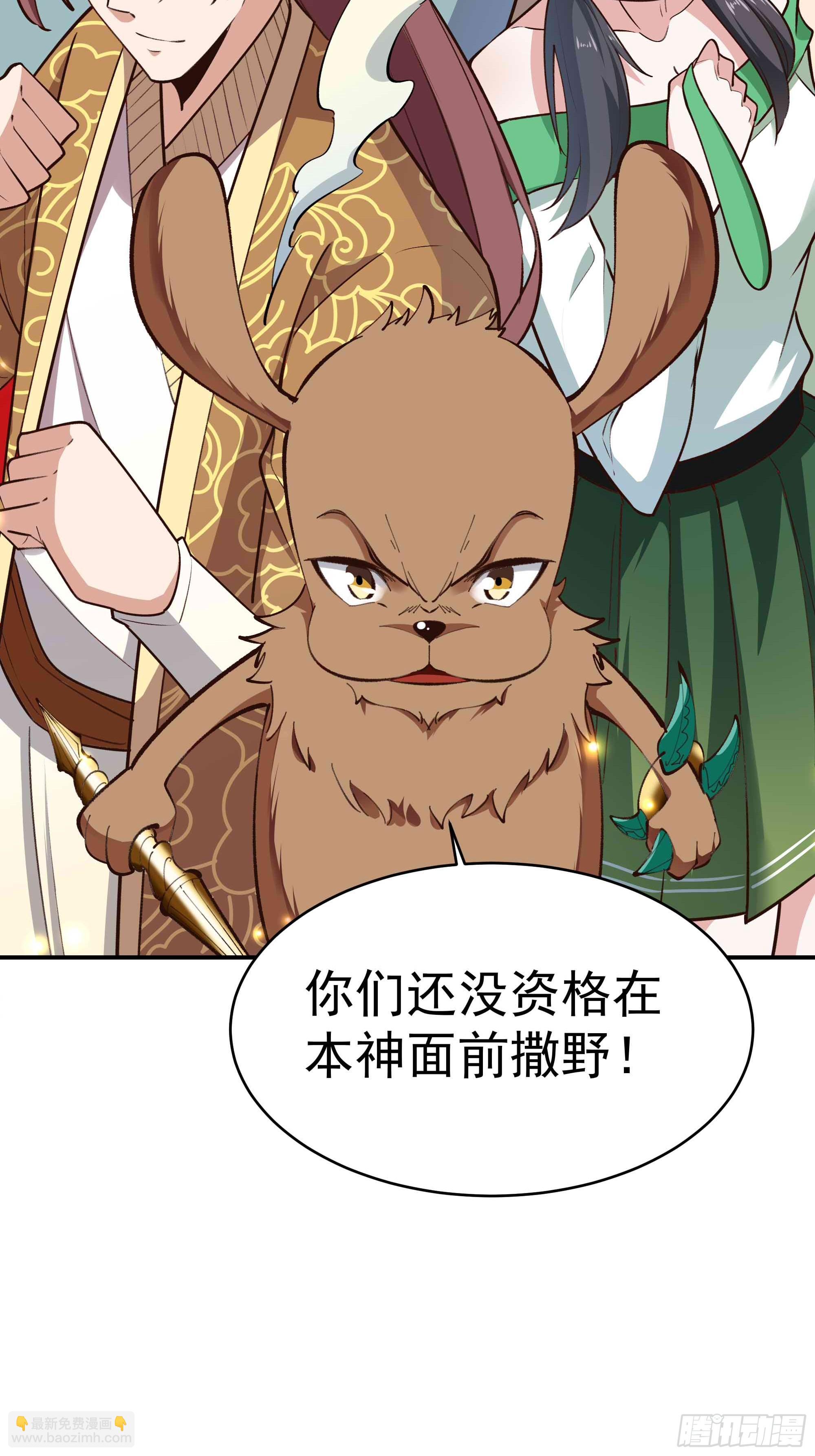 第365话 真有排面19