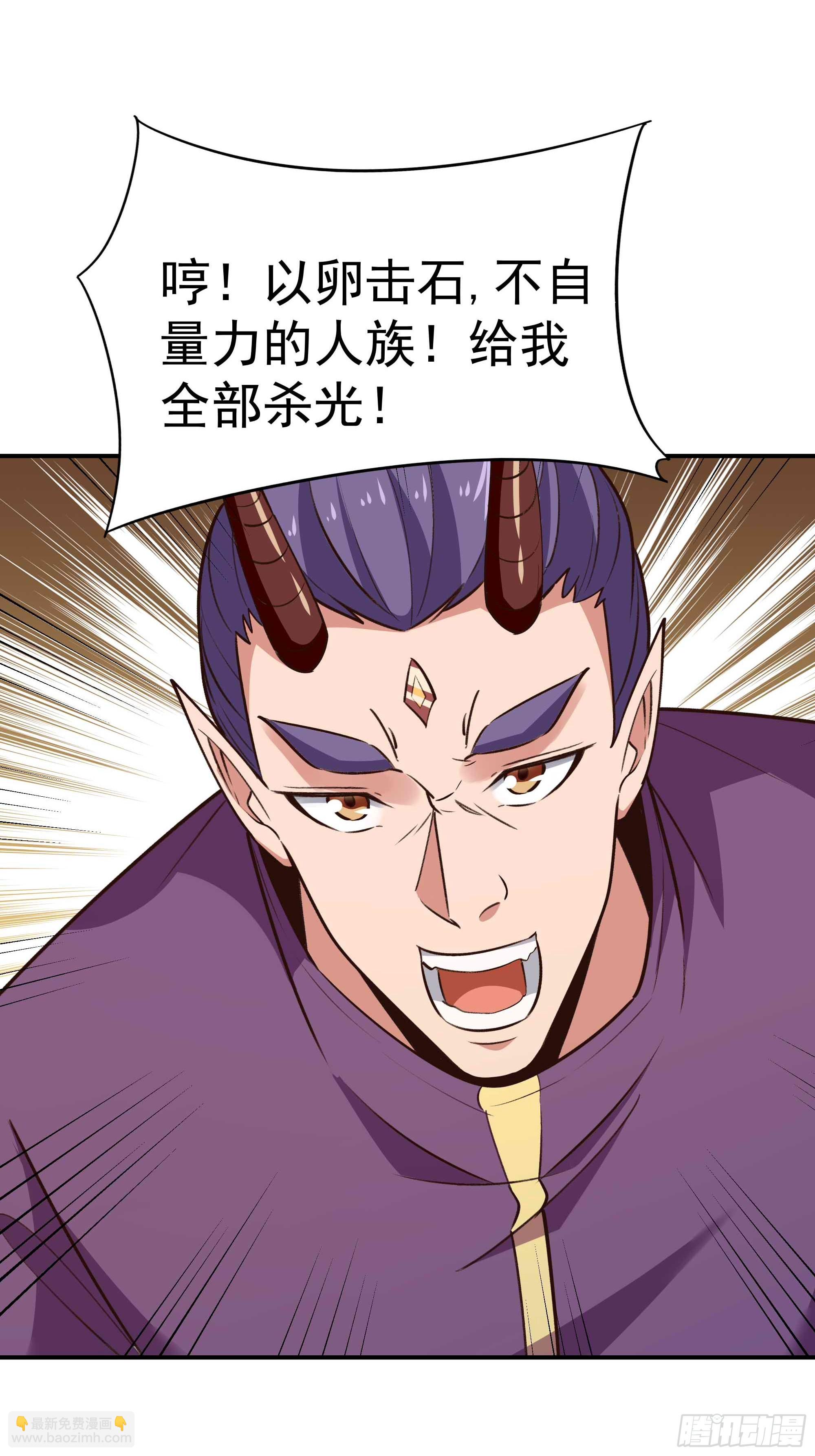 第365话 真有排面20