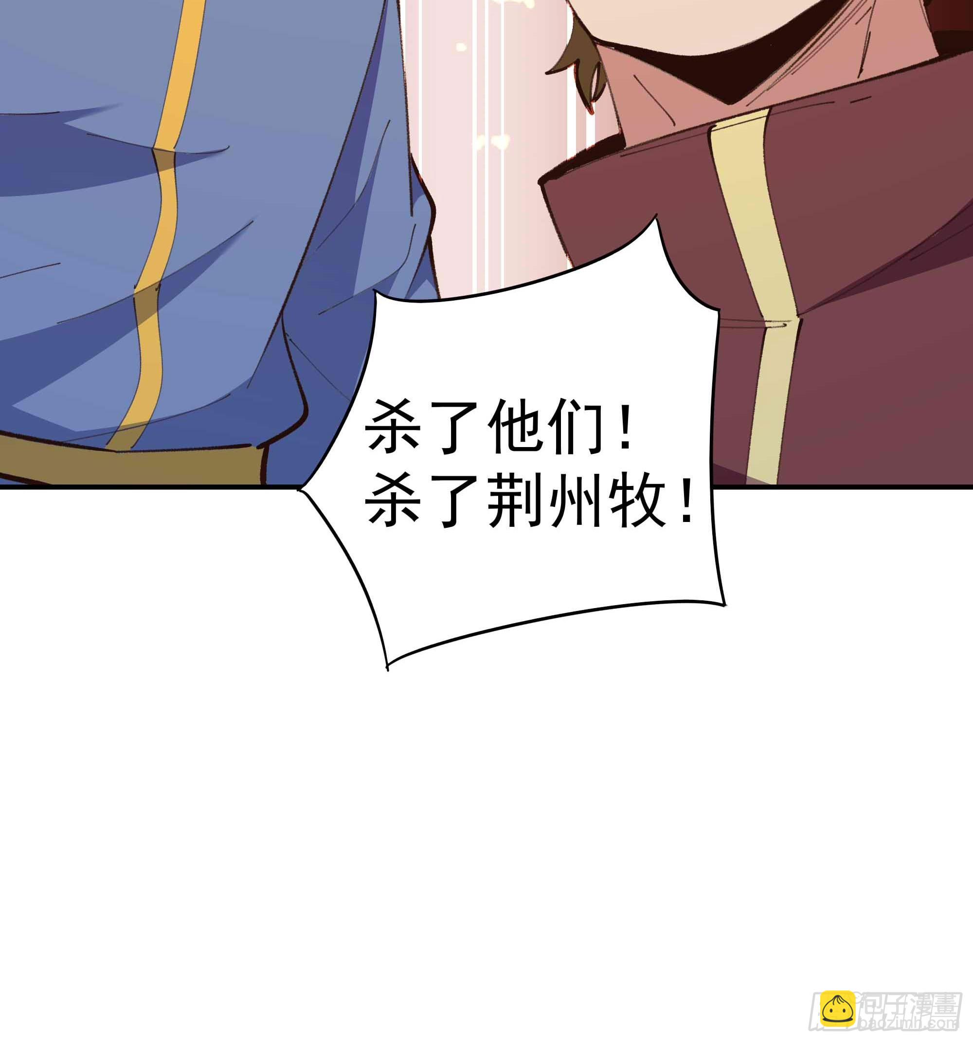 第365话 真有排面22