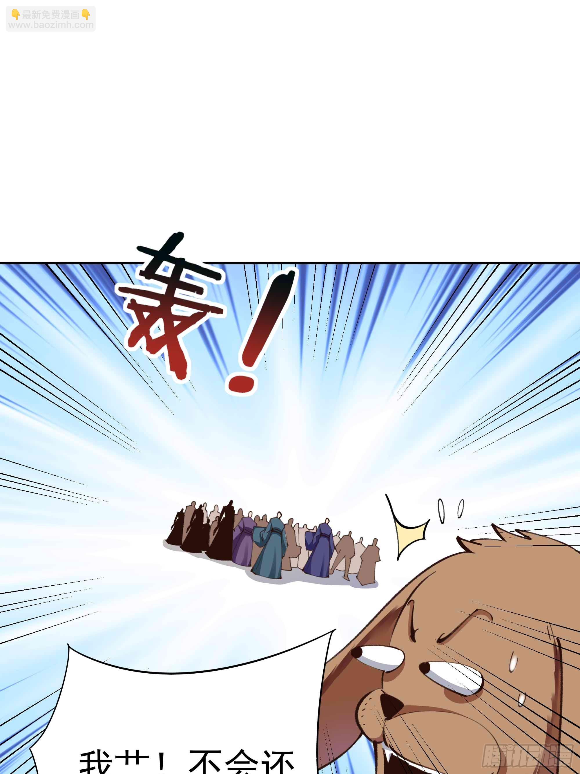 第365话 真有排面23