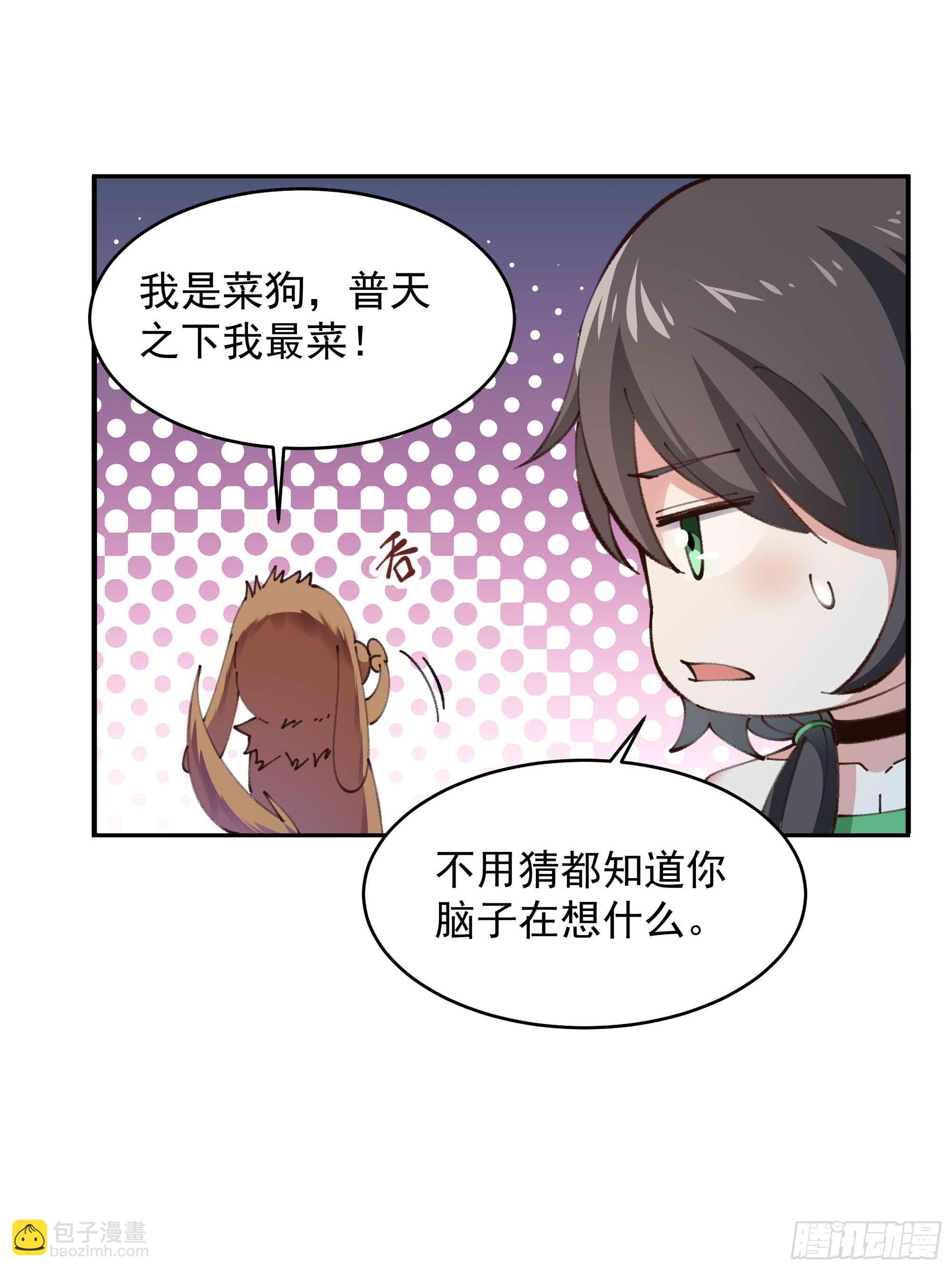 第365话 真有排面27