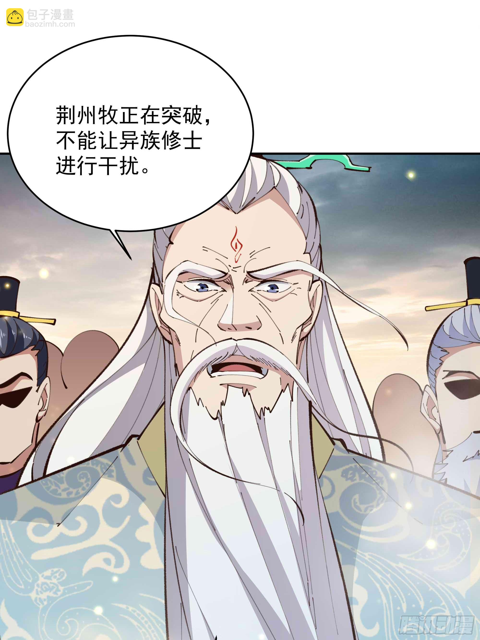 第365话 真有排面28