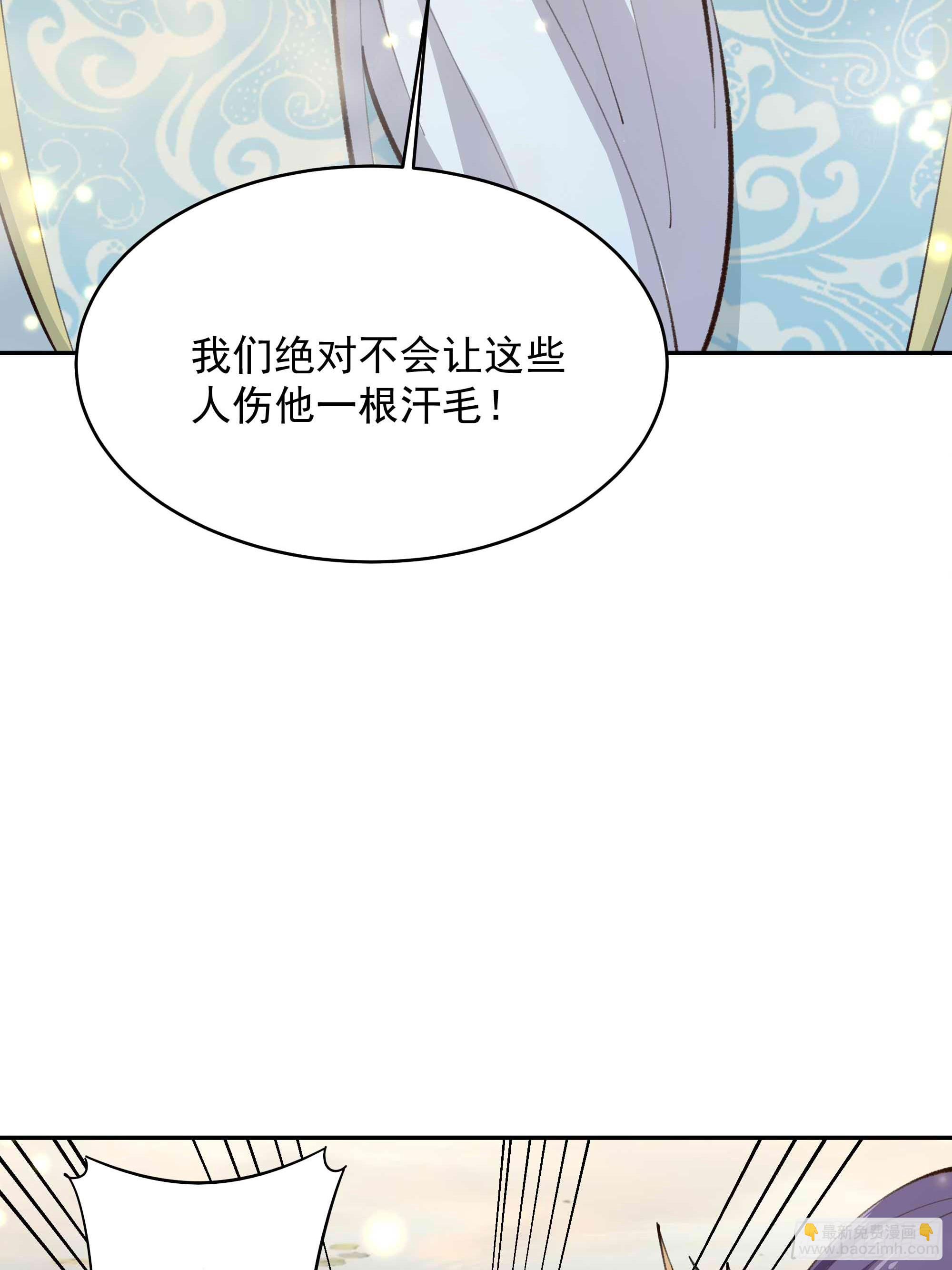 第365话 真有排面29