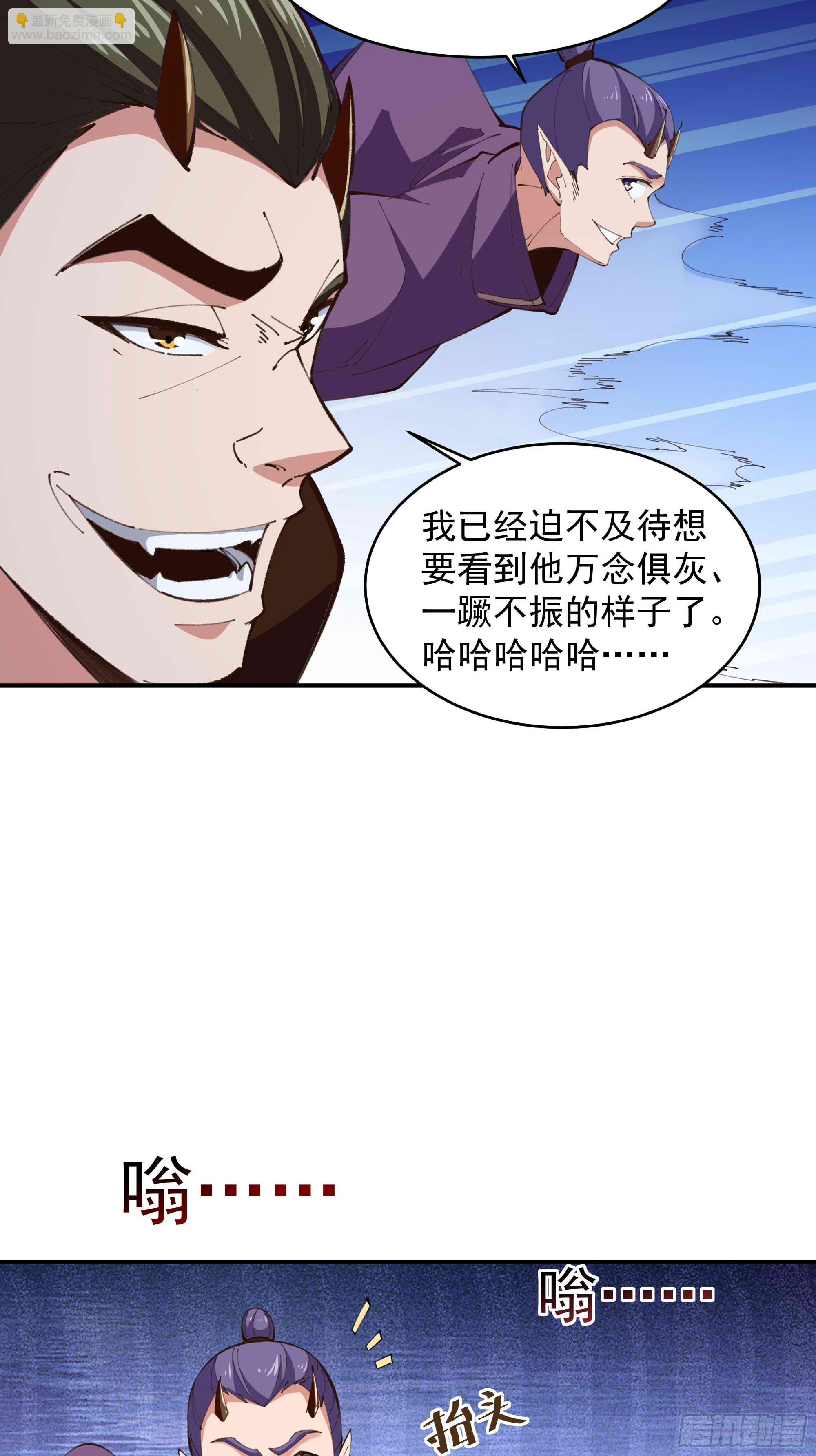 第365话 真有排面3