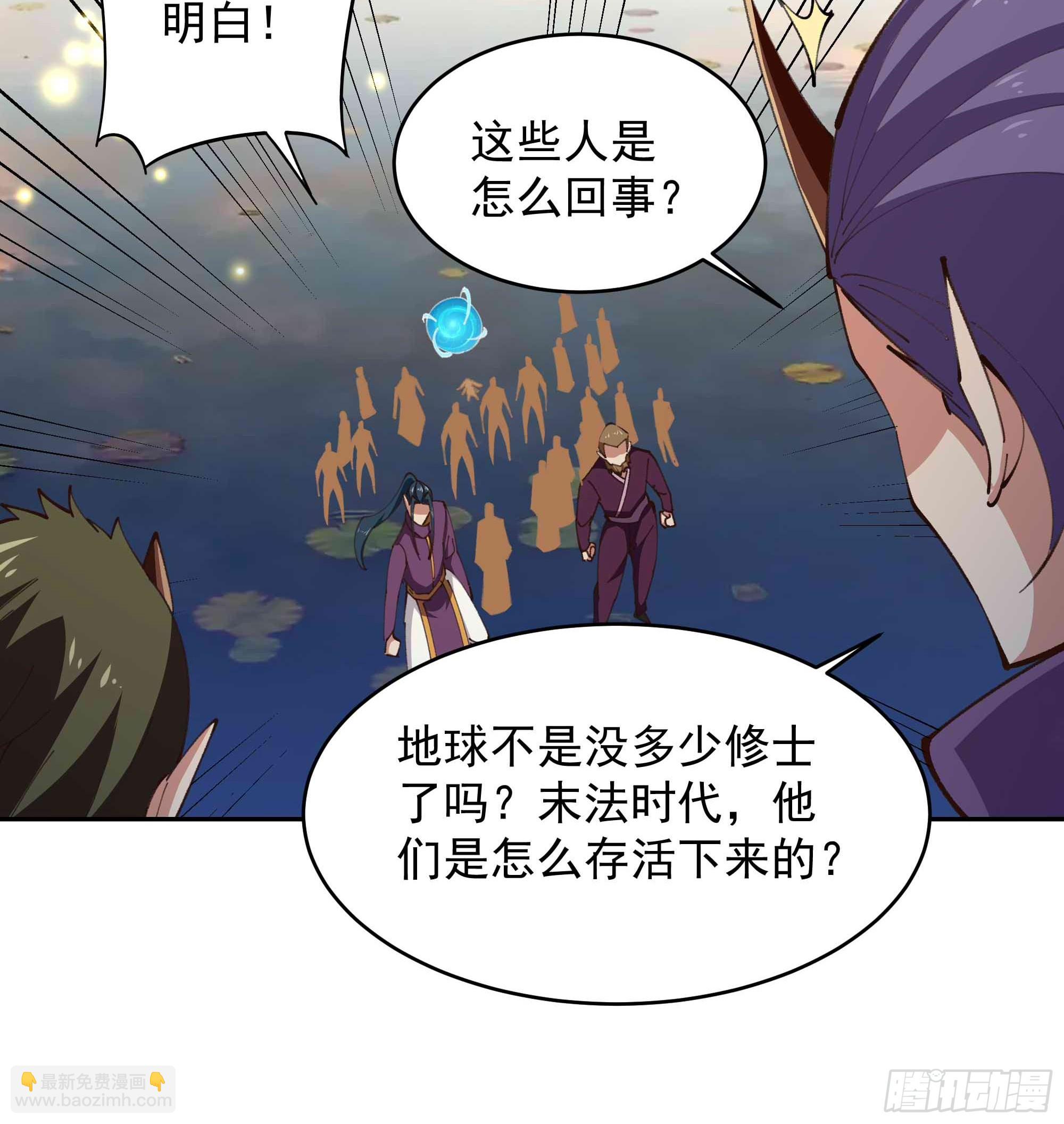 第365话 真有排面30