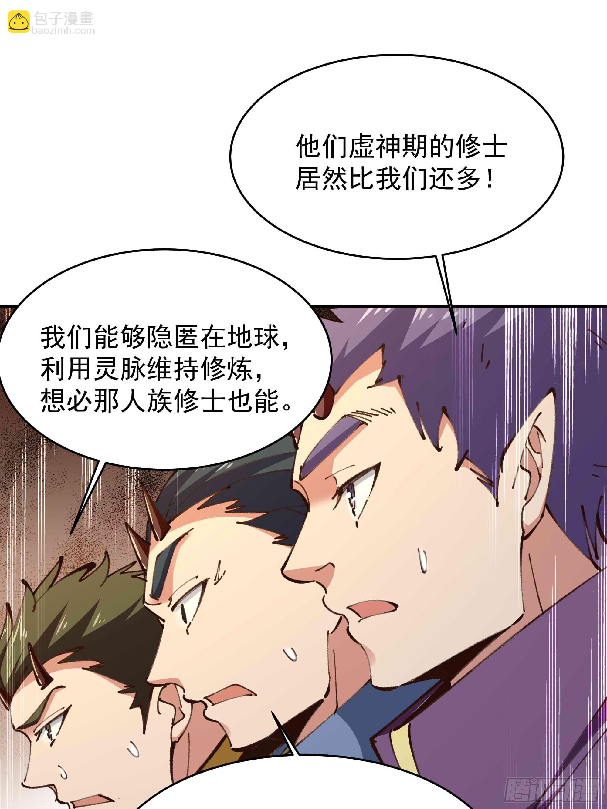 第365话 真有排面31