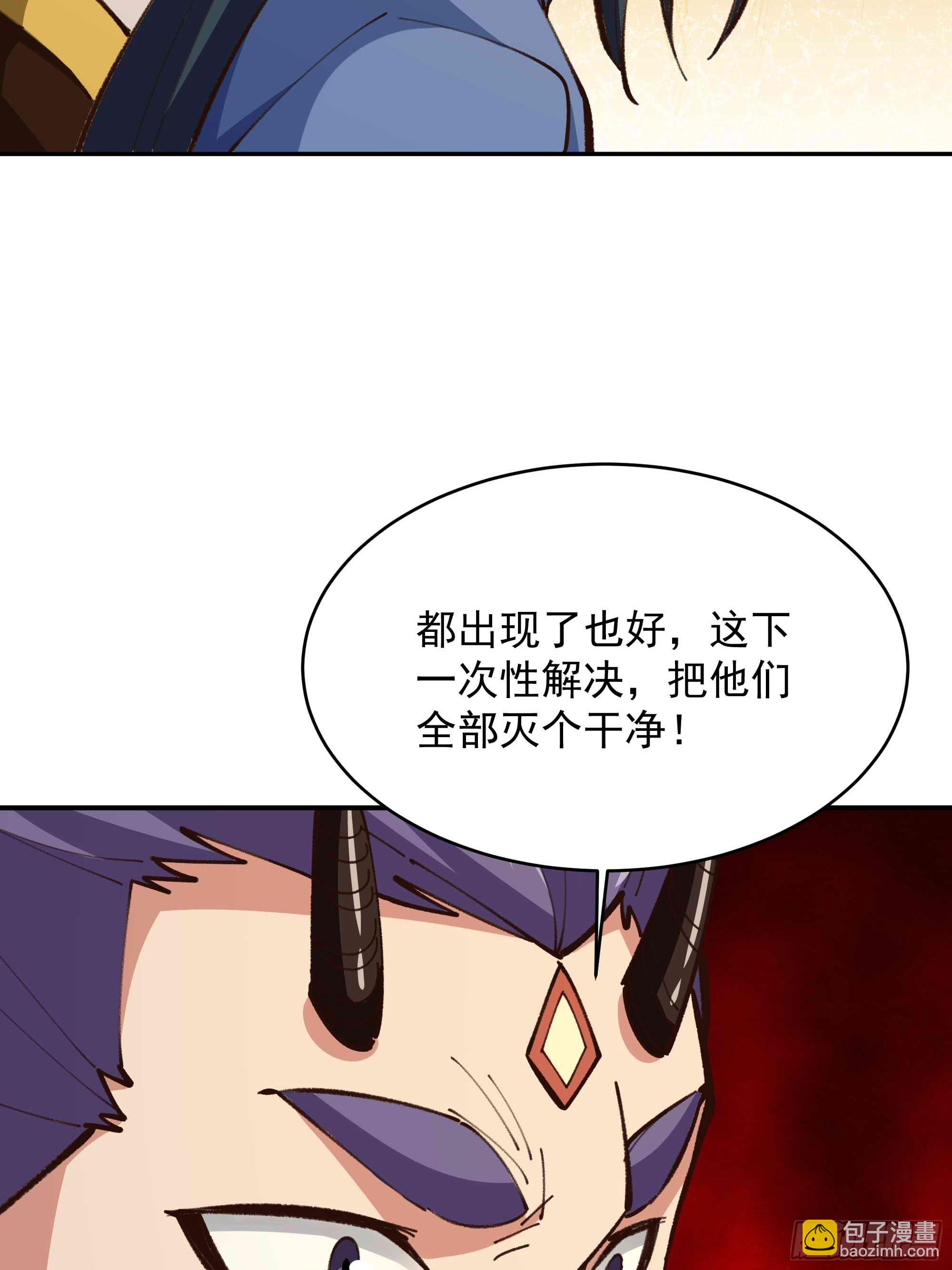 第365话 真有排面33