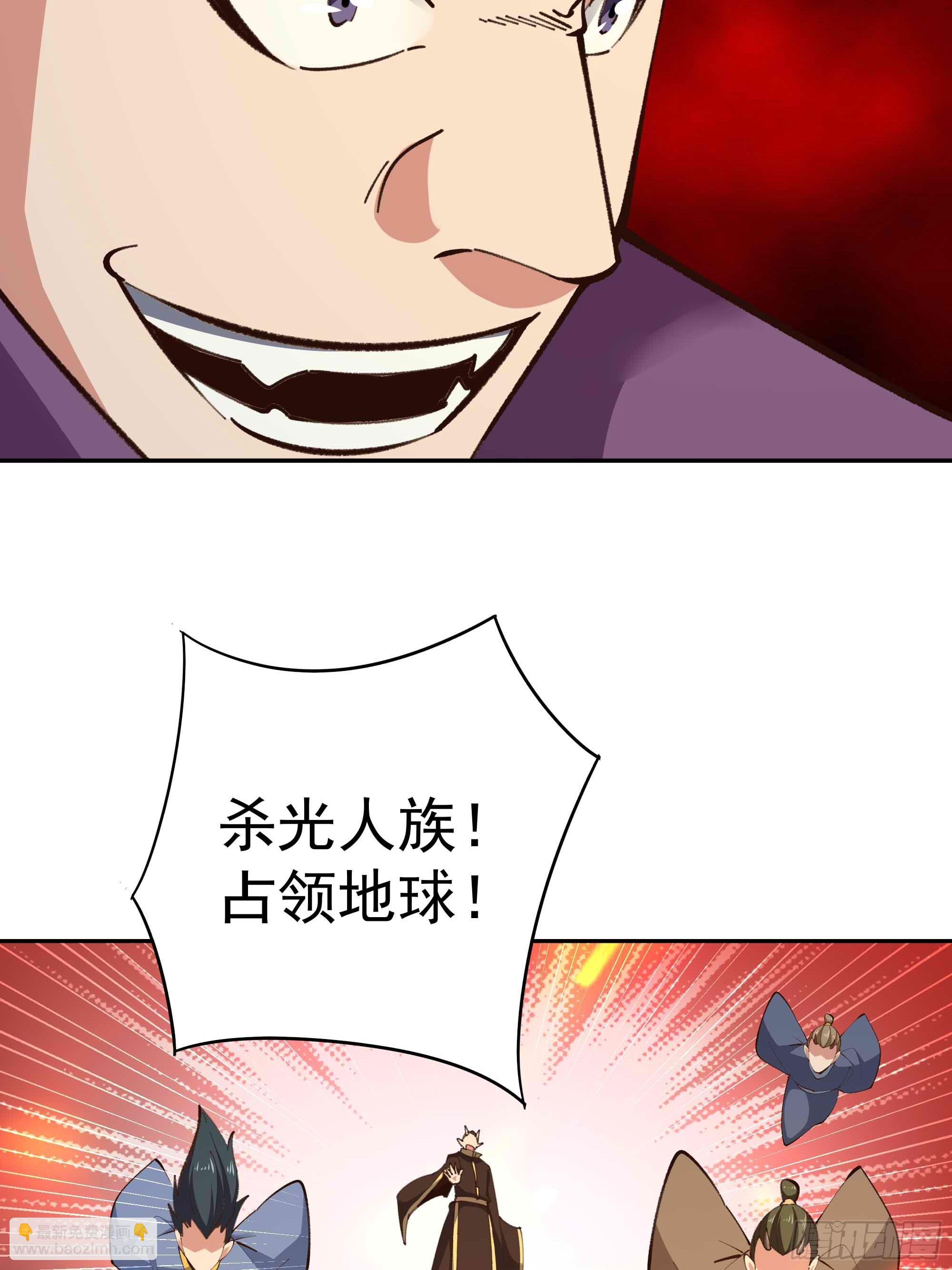 第365话 真有排面34