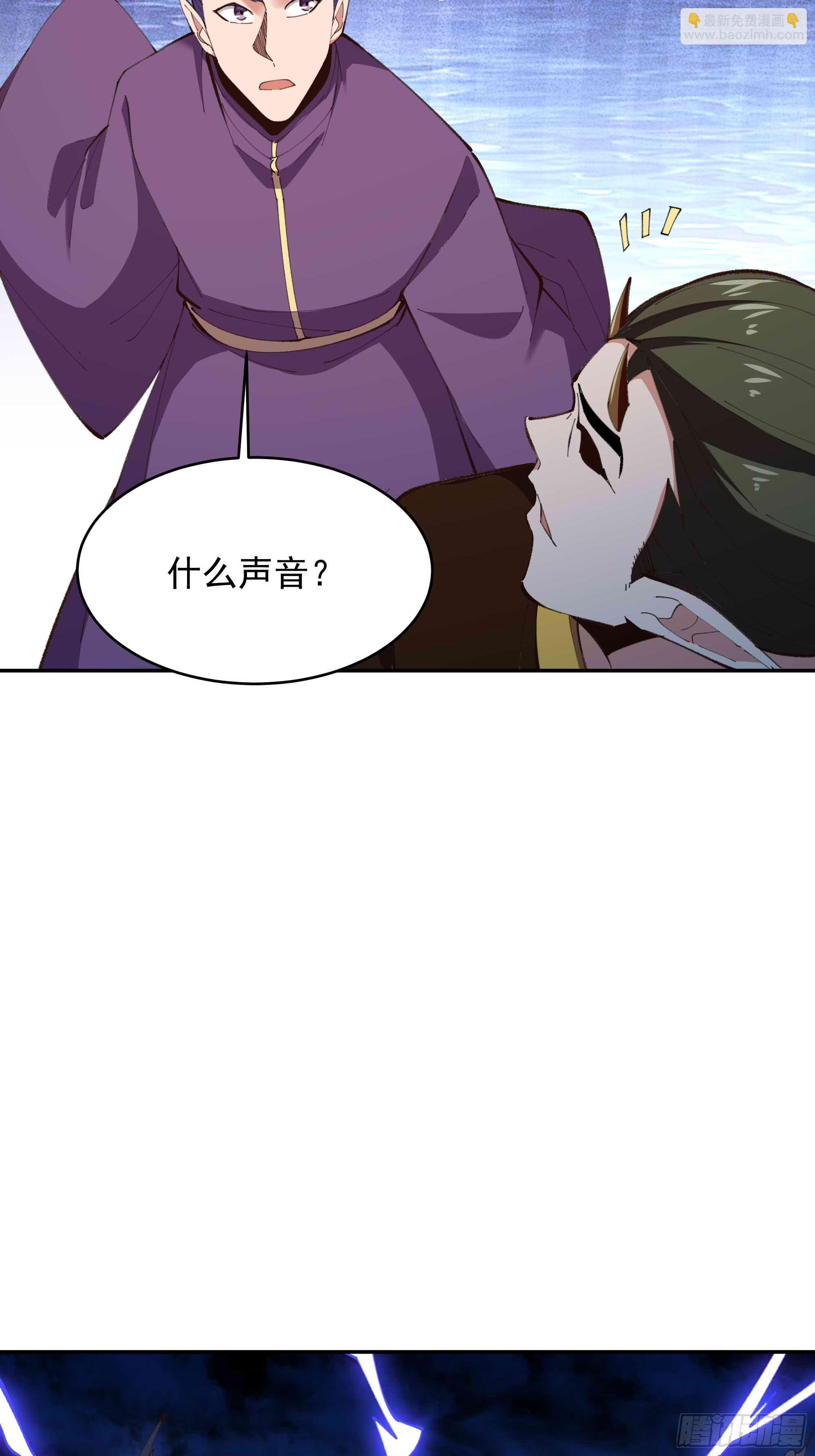第365话 真有排面4