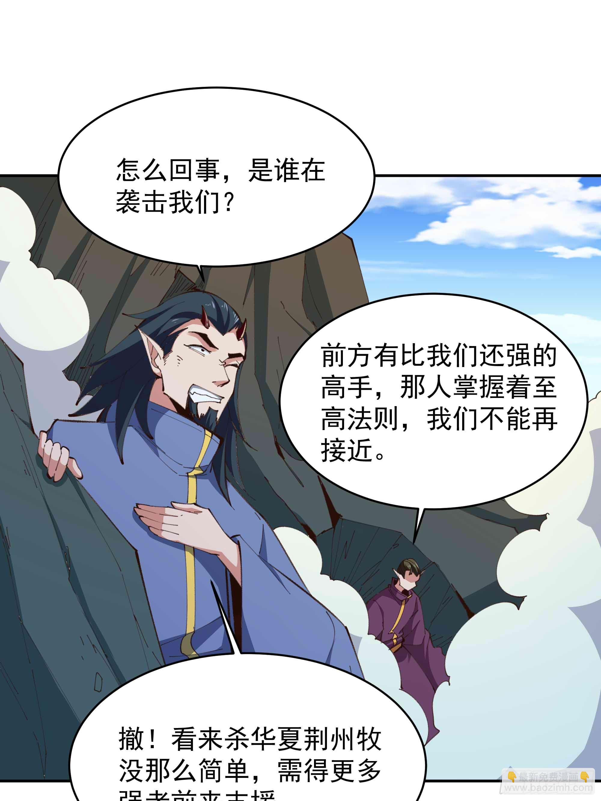 第365话 真有排面8