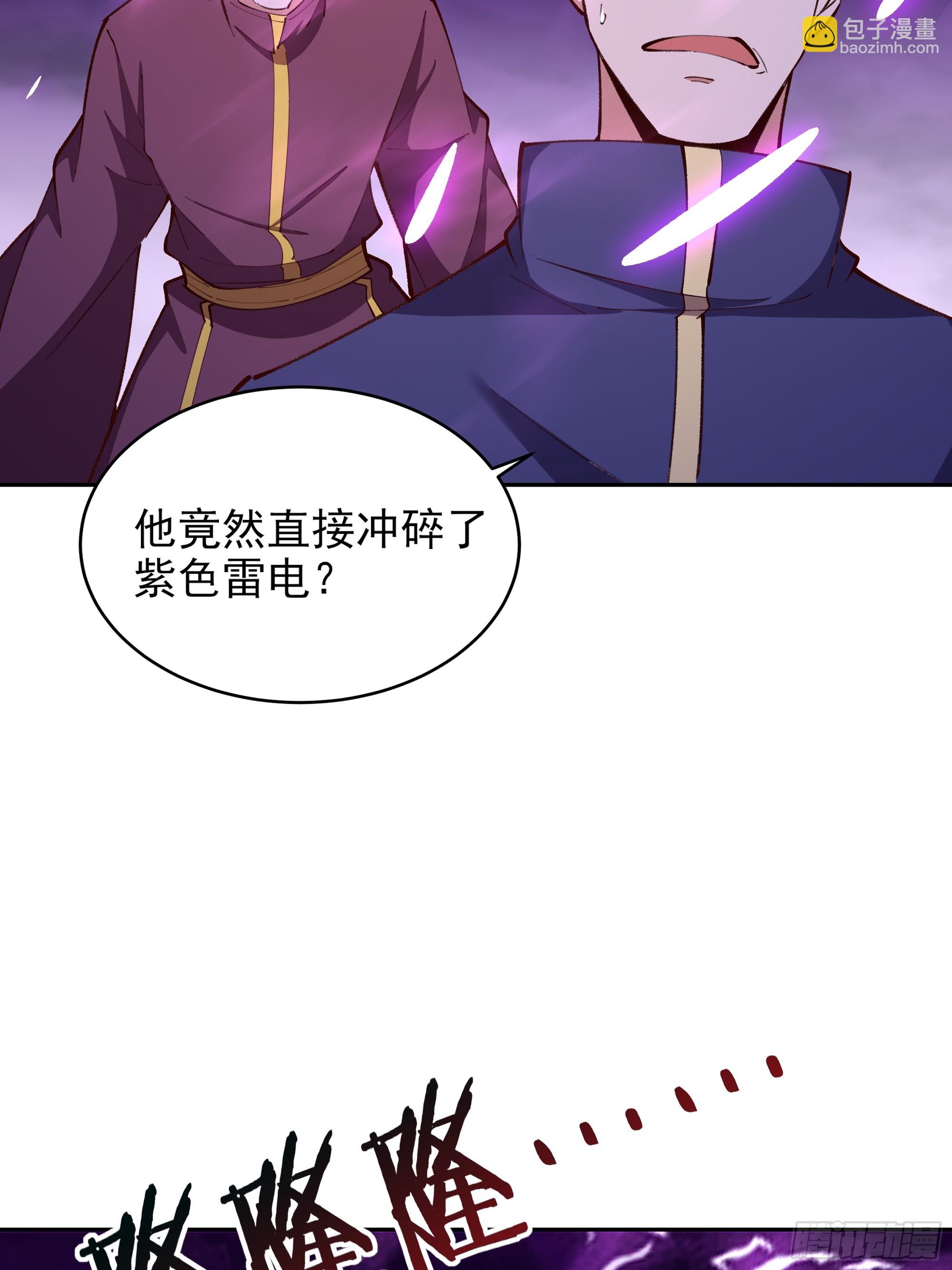 第367话 鎏金神雷11