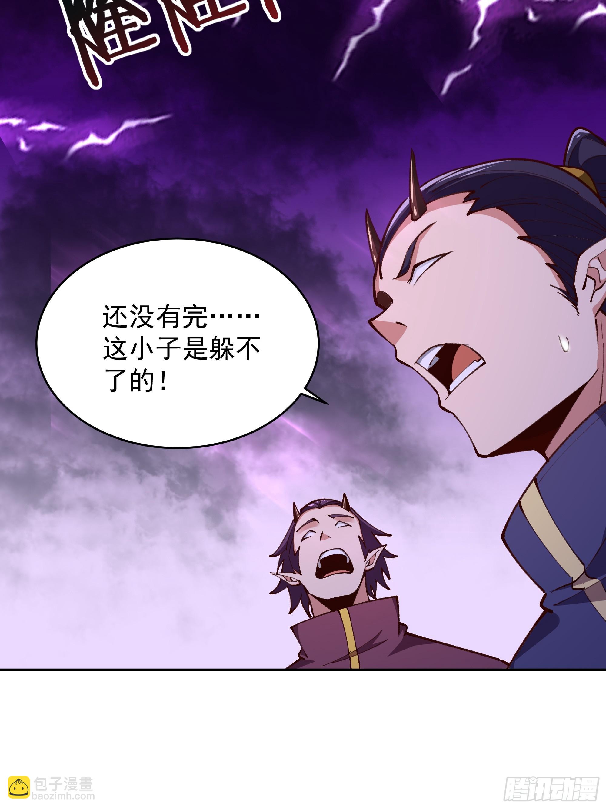 第367话 鎏金神雷12