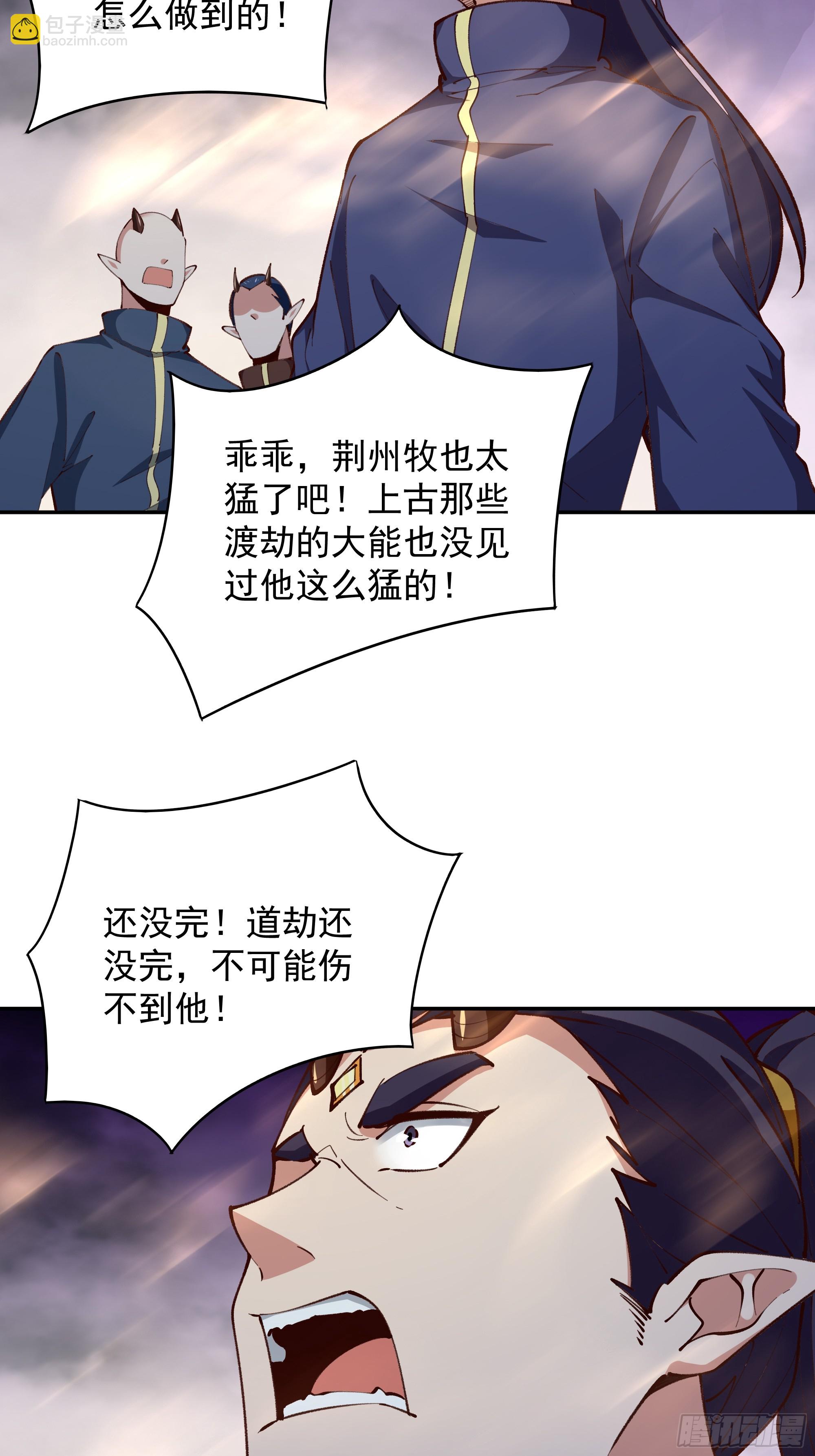 第367话 鎏金神雷18