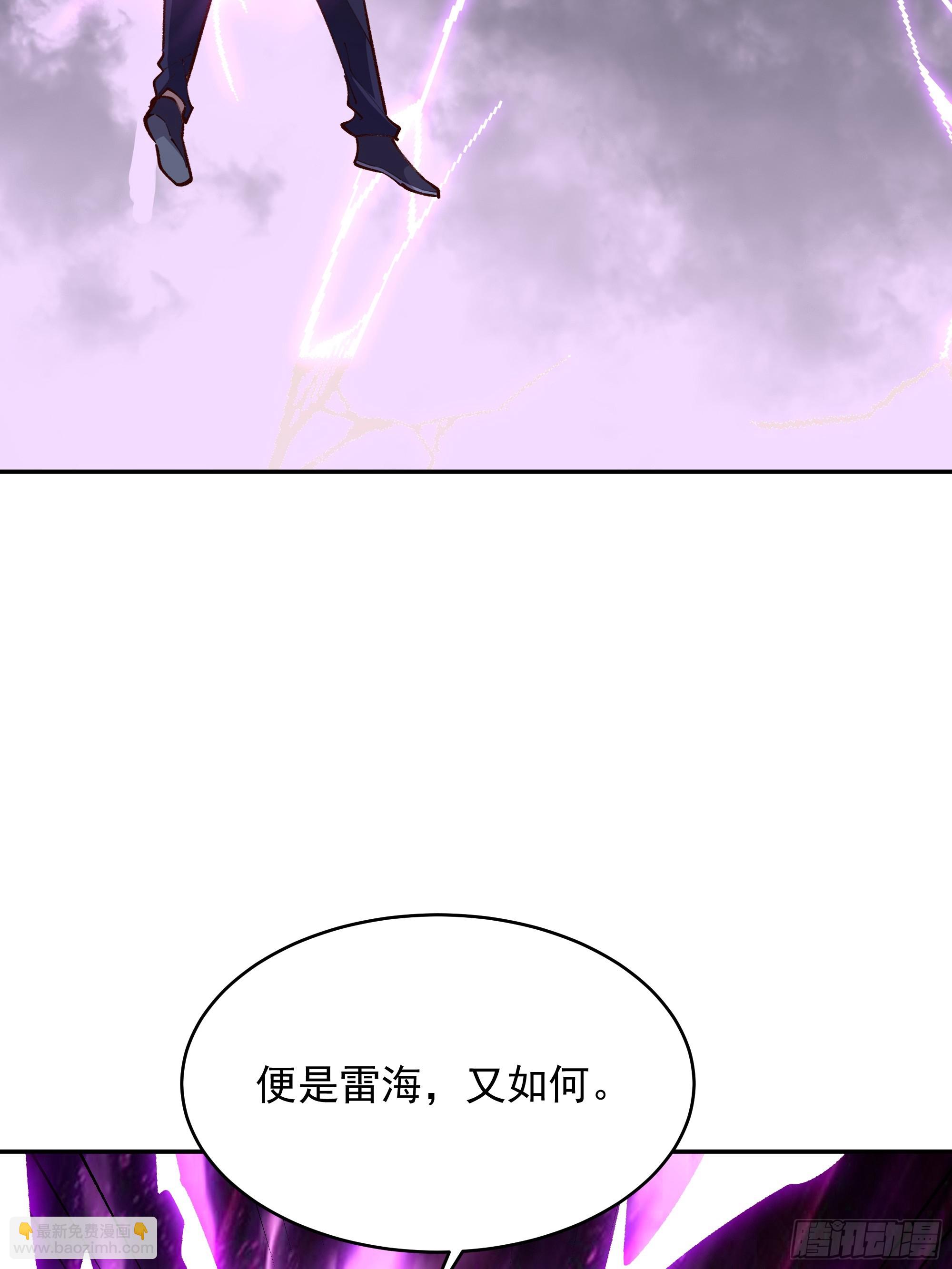 第367话 鎏金神雷26