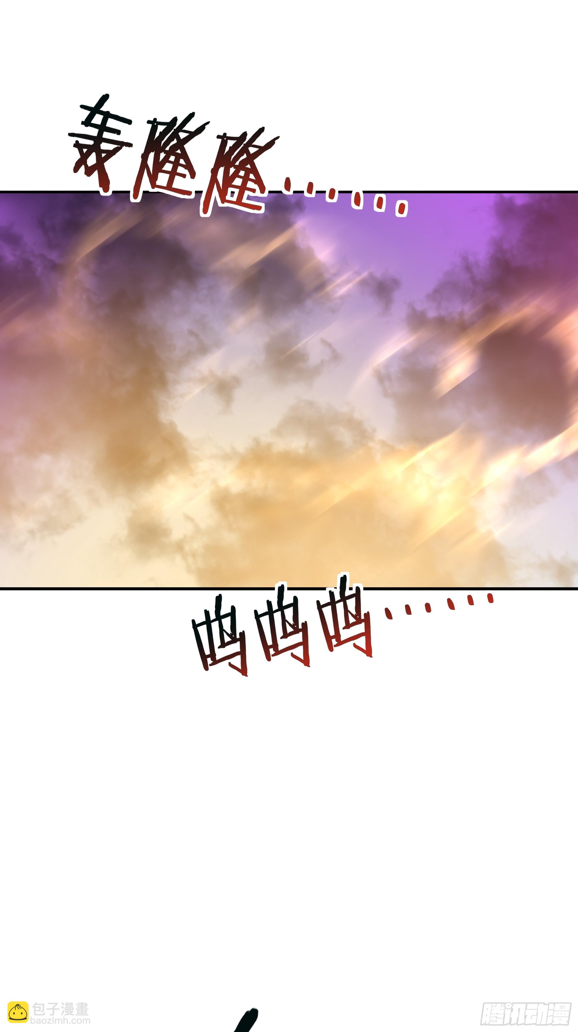 第367话 鎏金神雷31