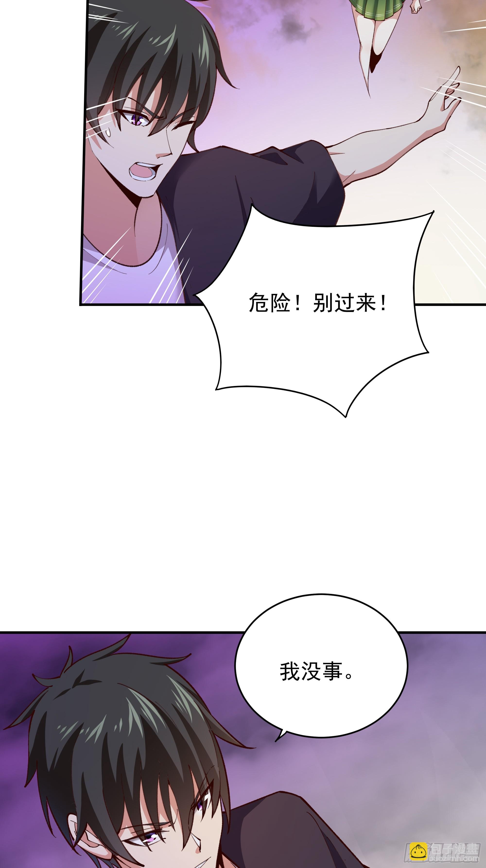 第367话 鎏金神雷34