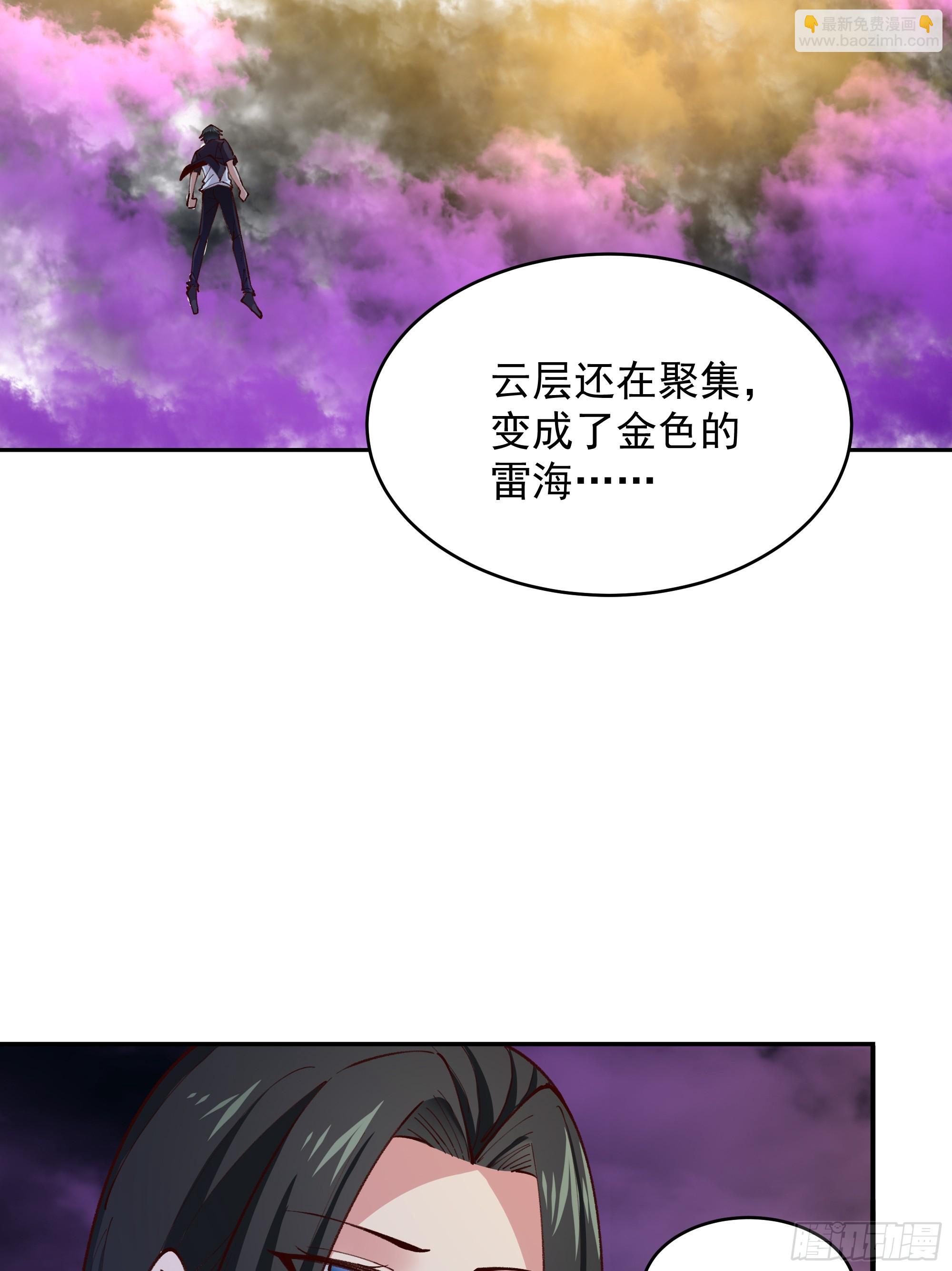 第367话 鎏金神雷37