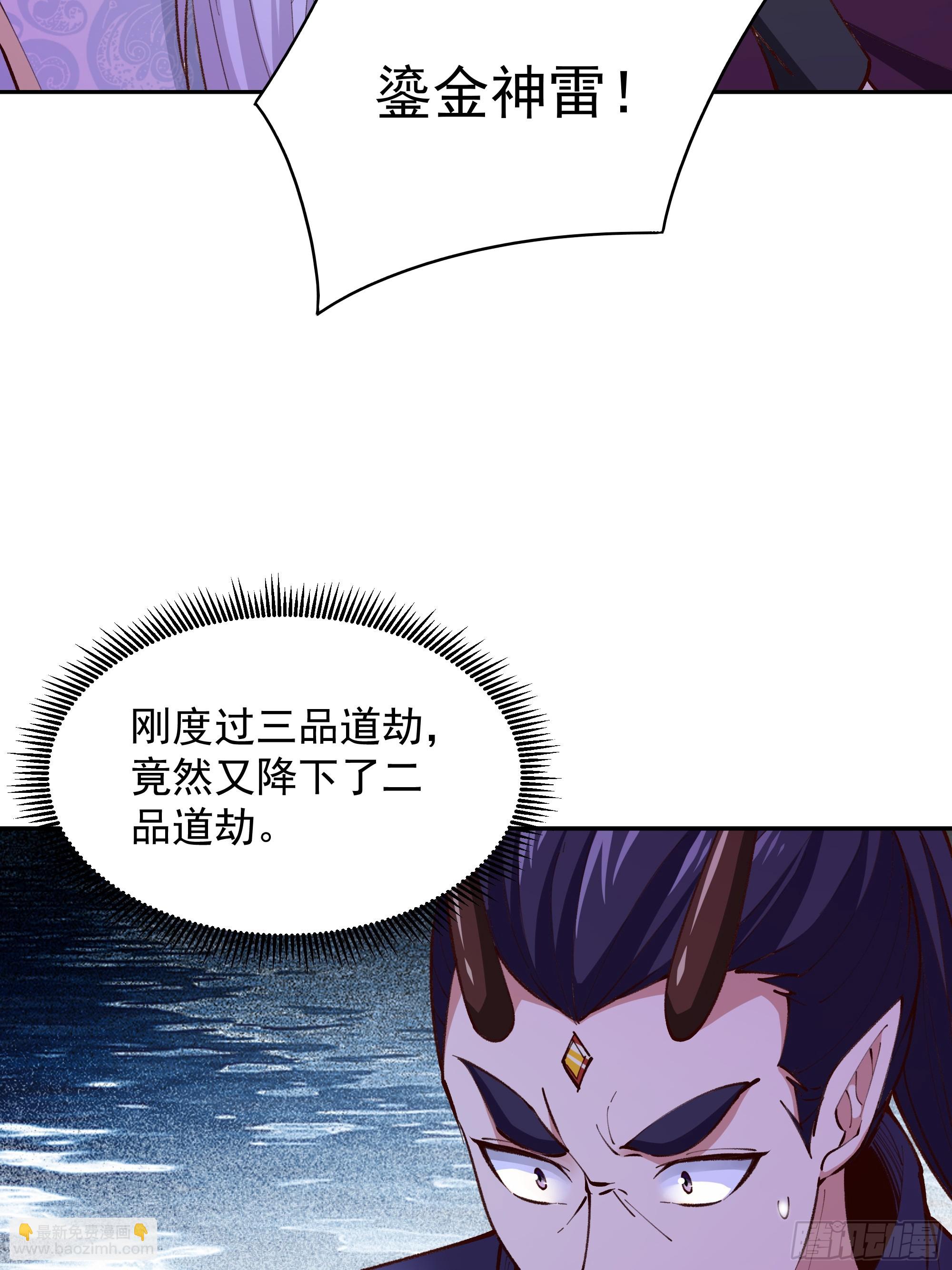 第367话 鎏金神雷41