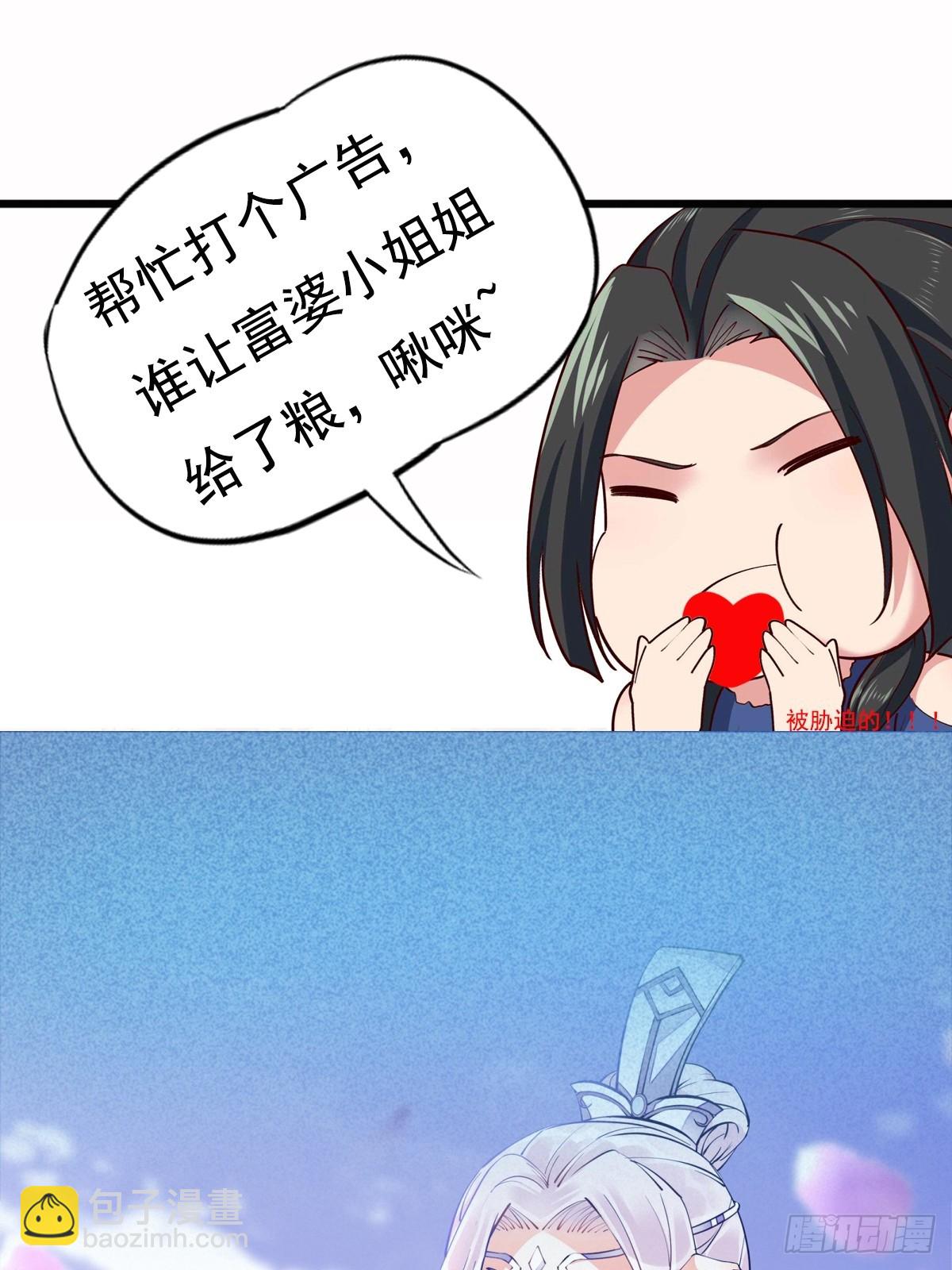 第367话 鎏金神雷43