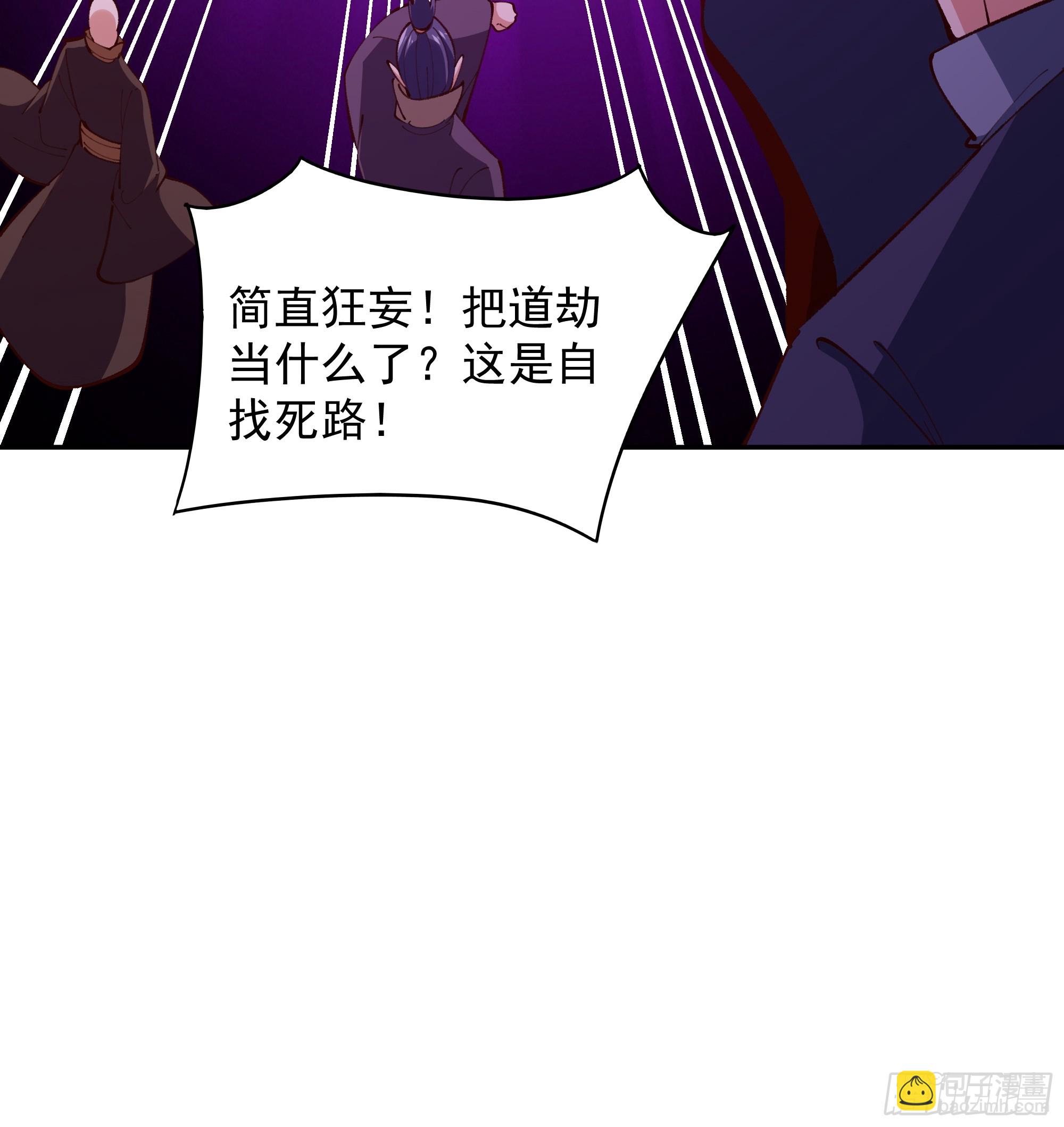 第367话 鎏金神雷8