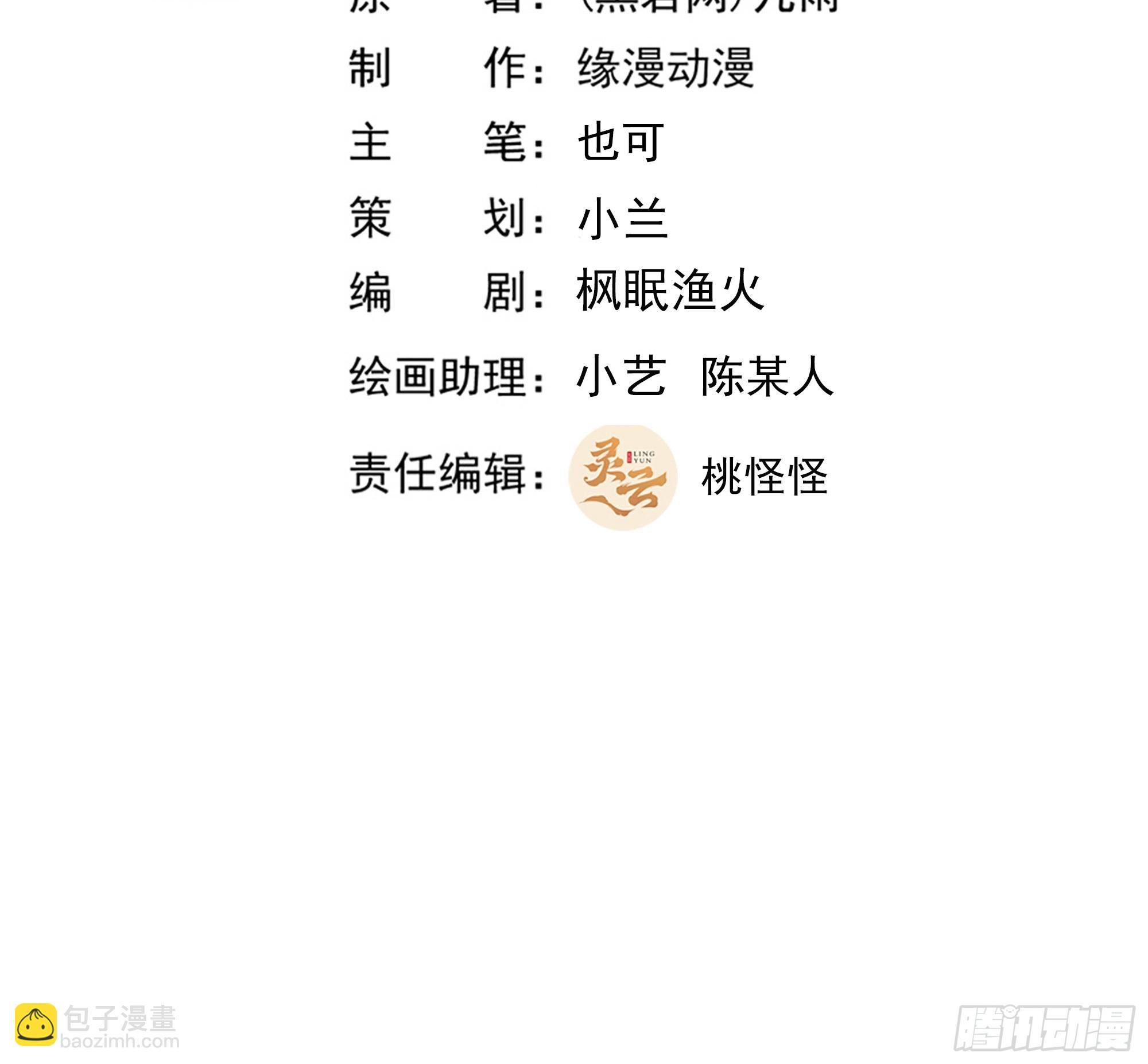 第368话 雷电本源1