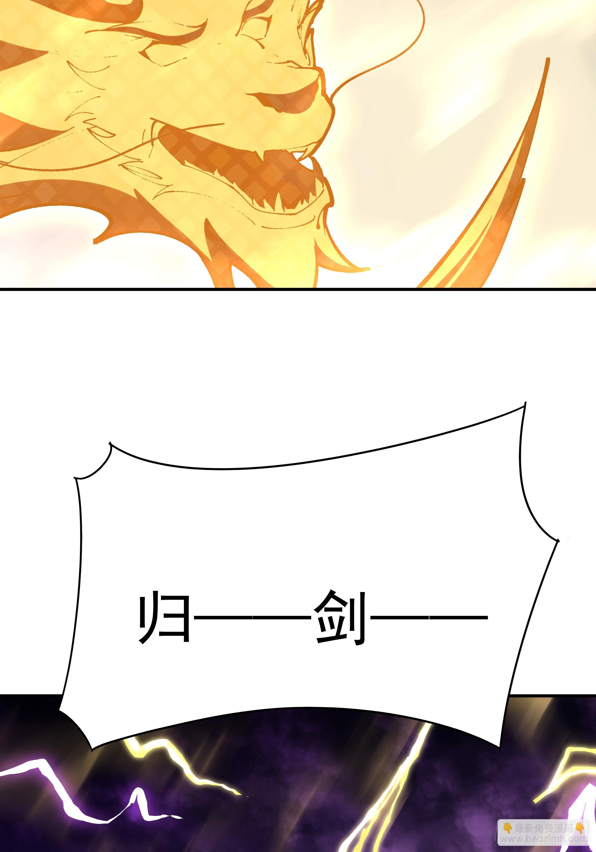 第368话 雷电本源17