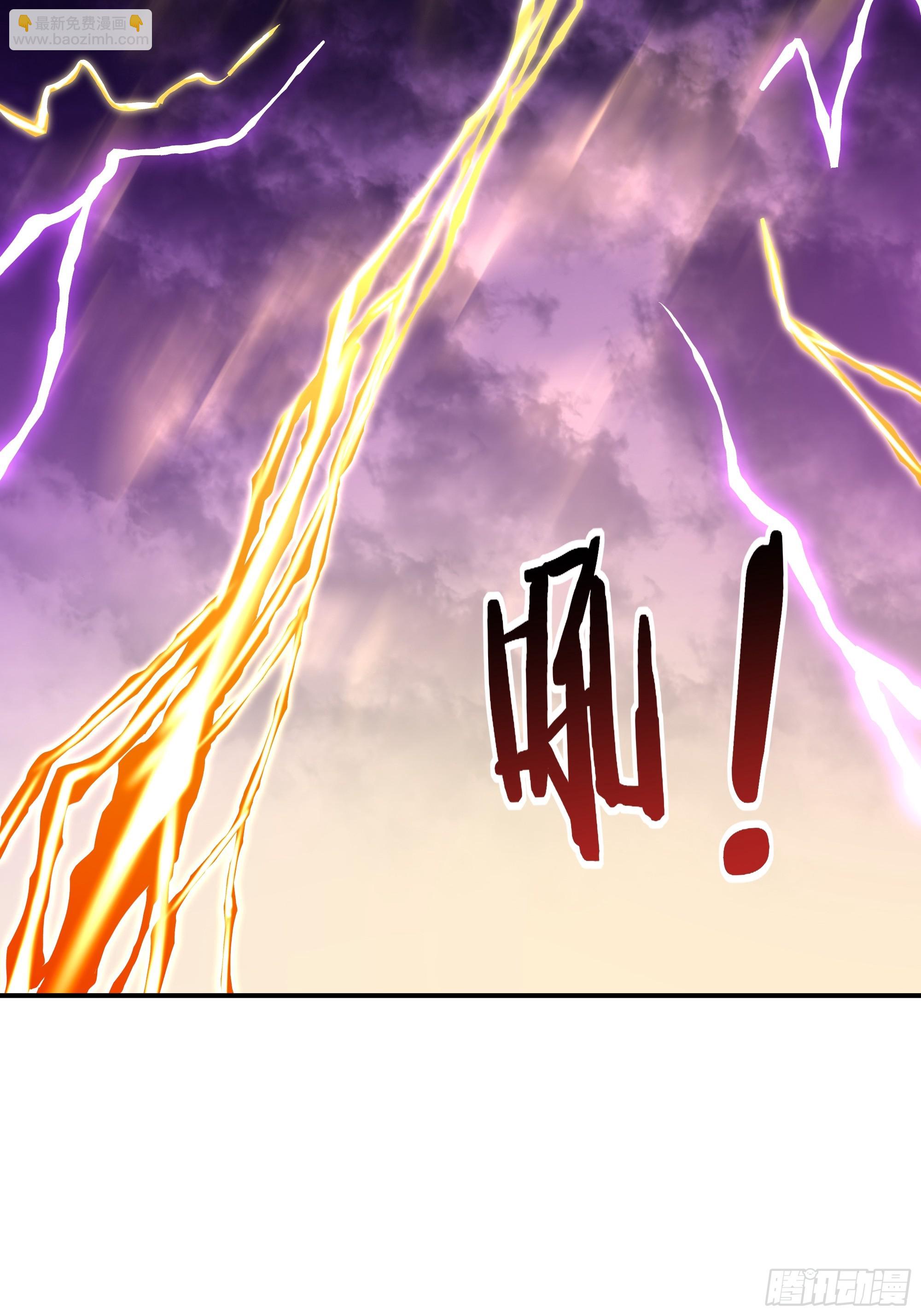 第368话 雷电本源18