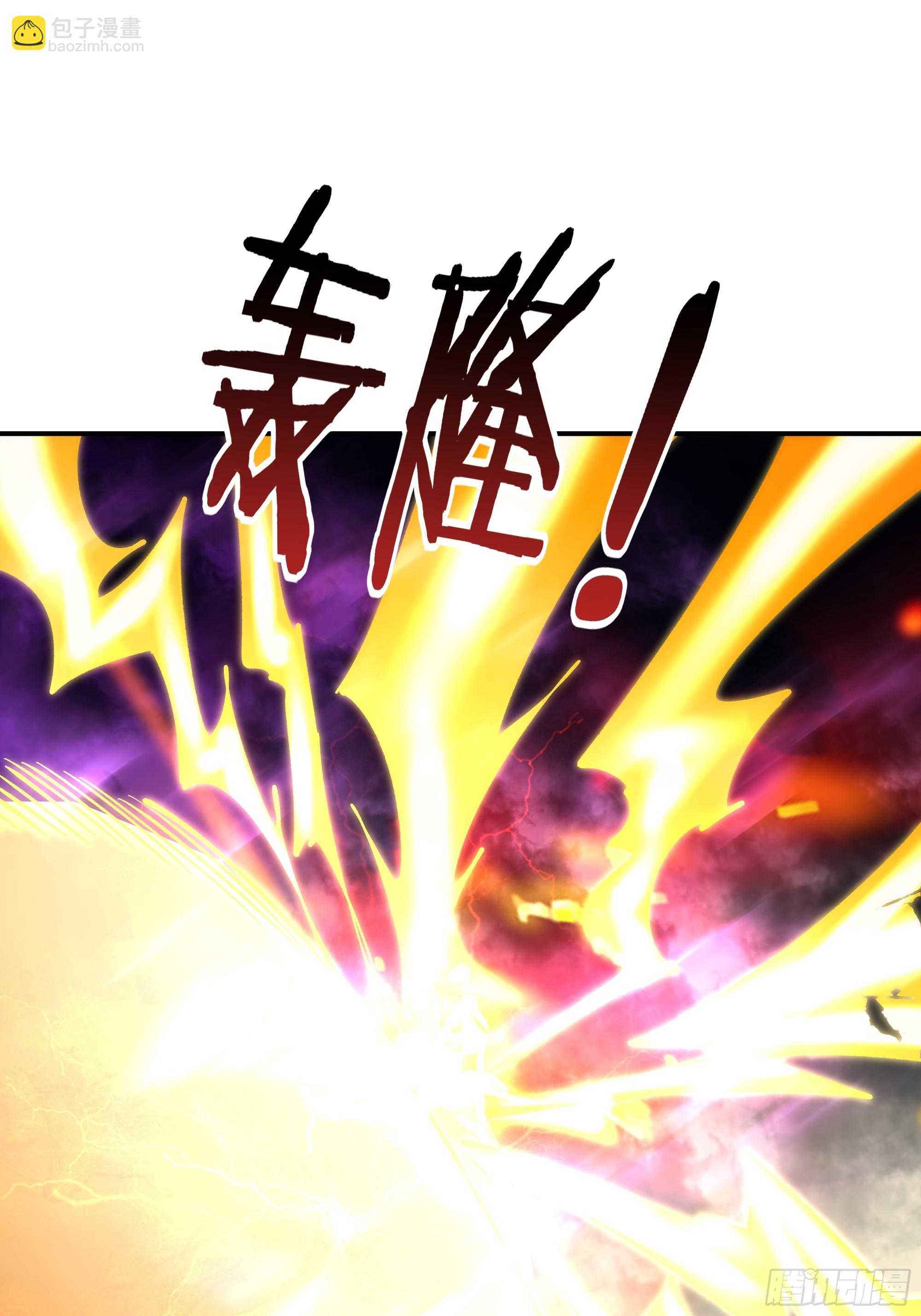 第368话 雷电本源19