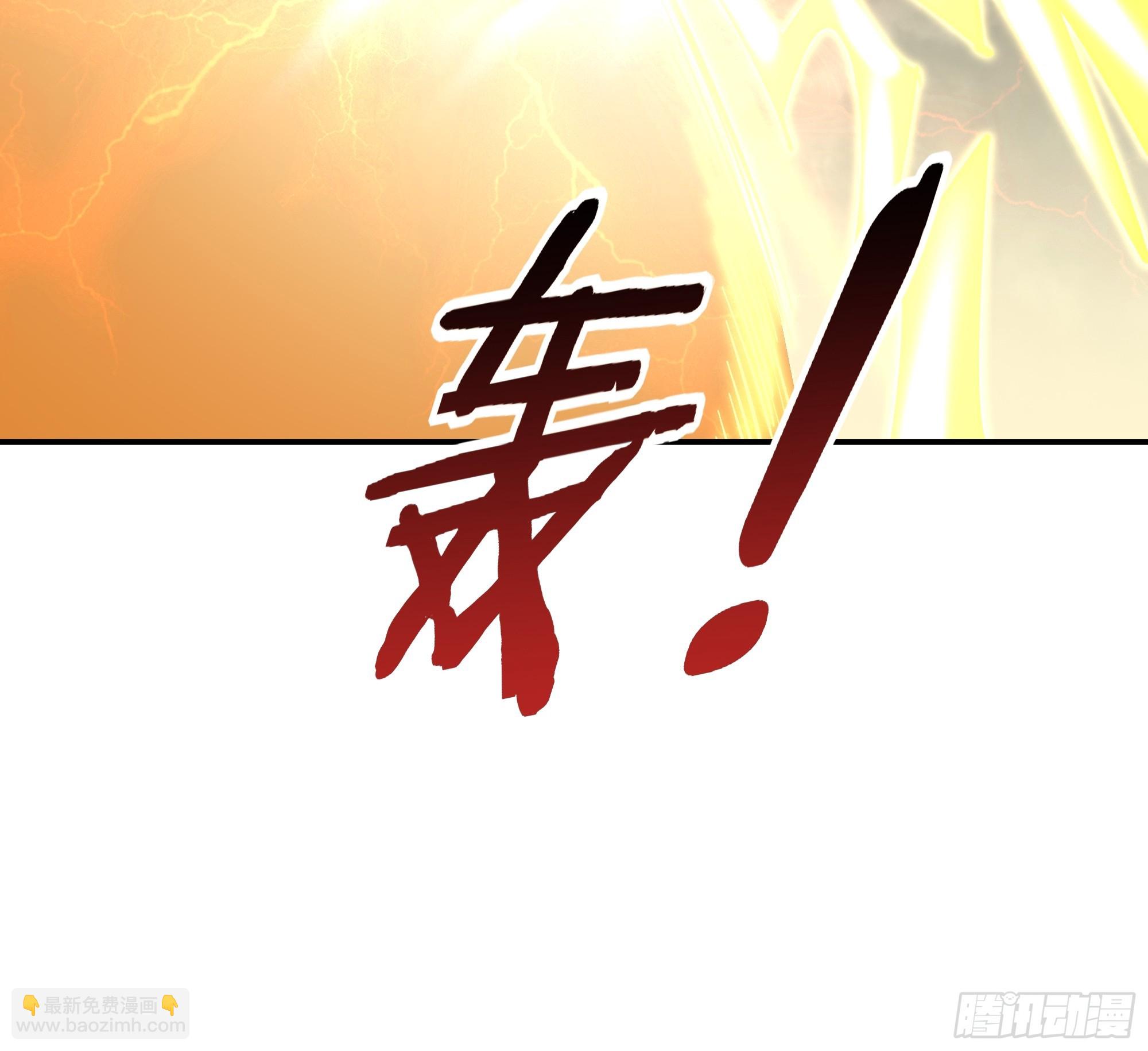 第368话 雷电本源20