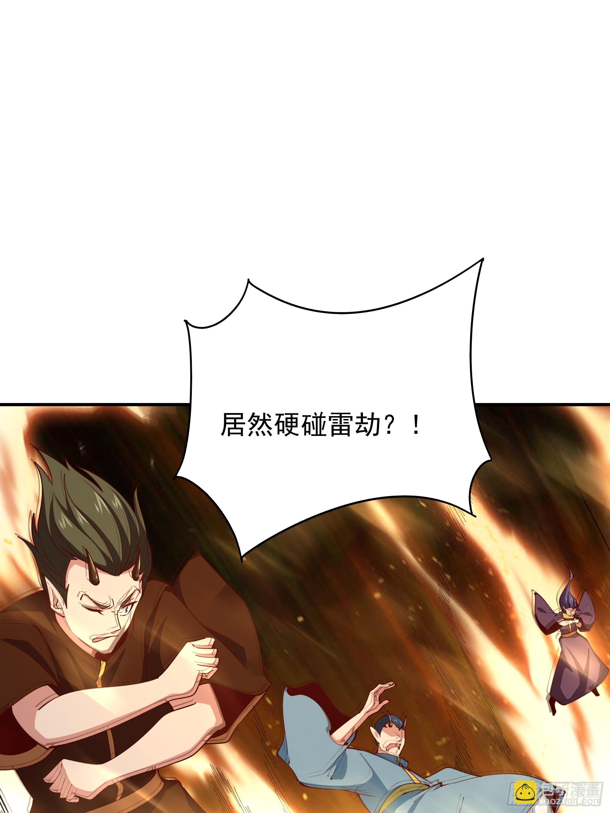第368话 雷电本源21