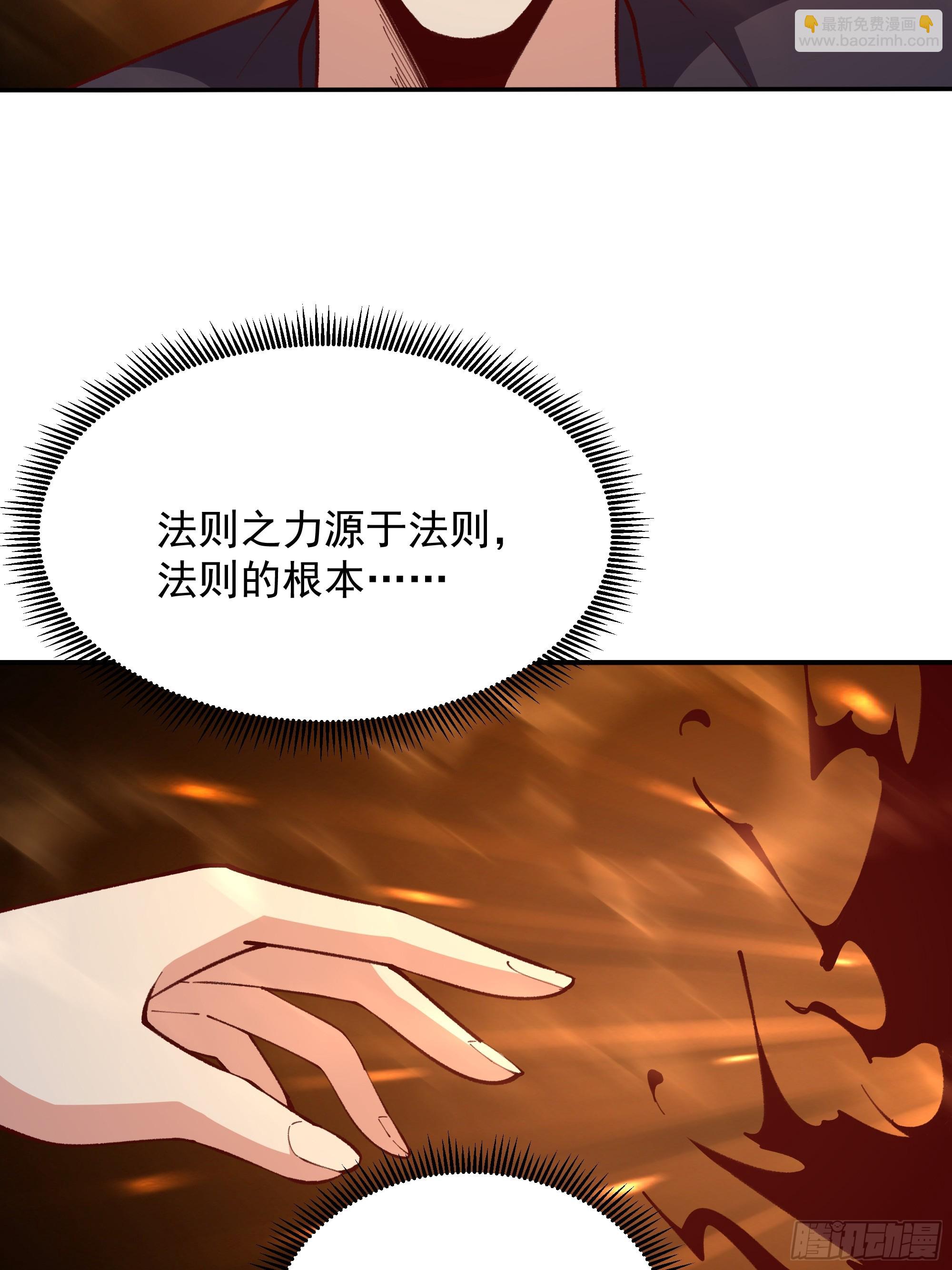 第368话 雷电本源26