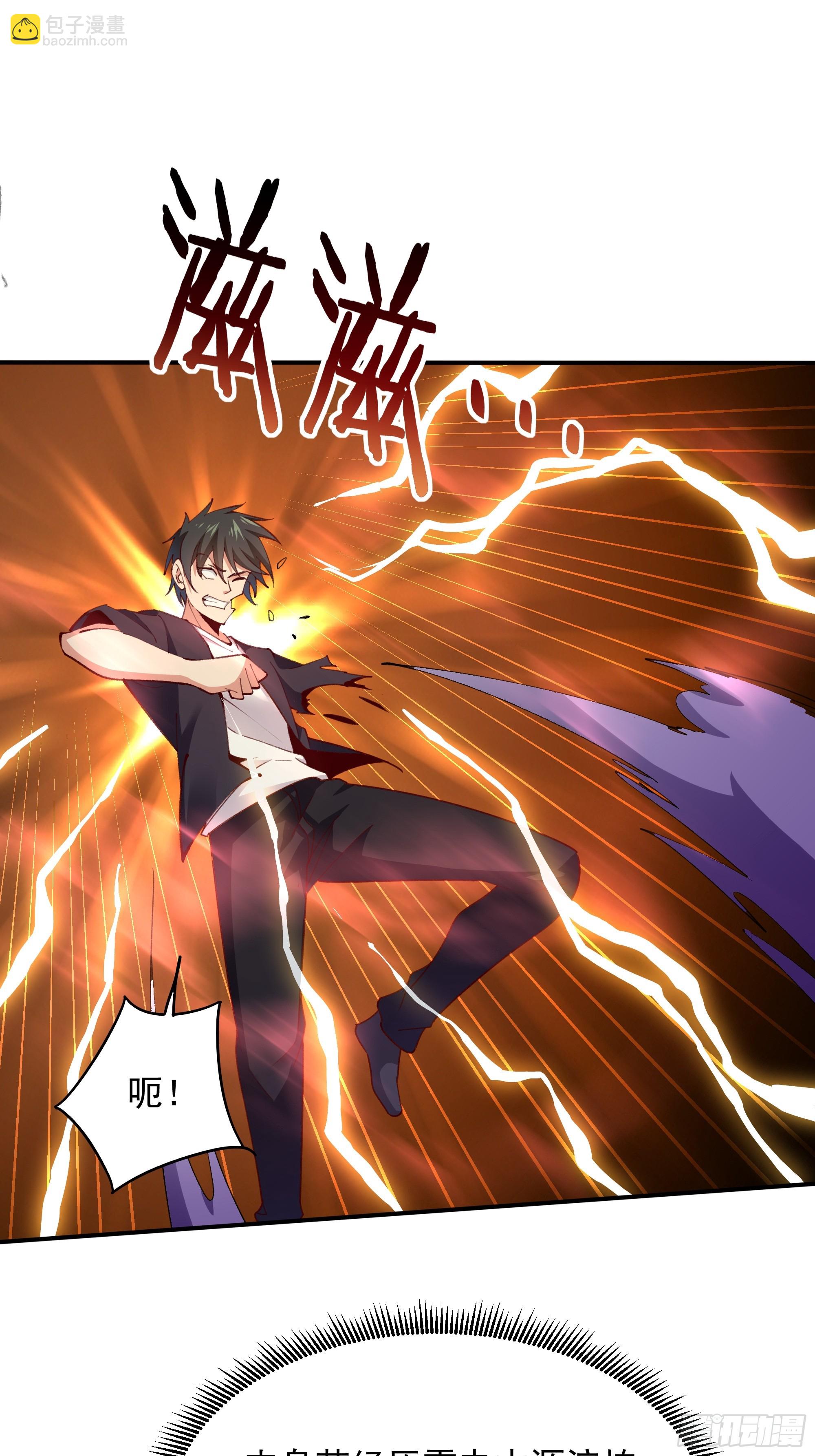 第368话 雷电本源29