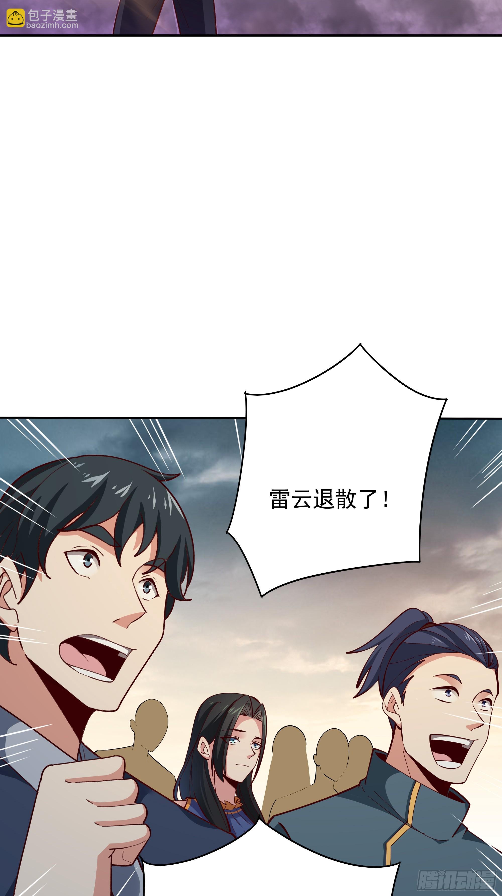 第368话 雷电本源33