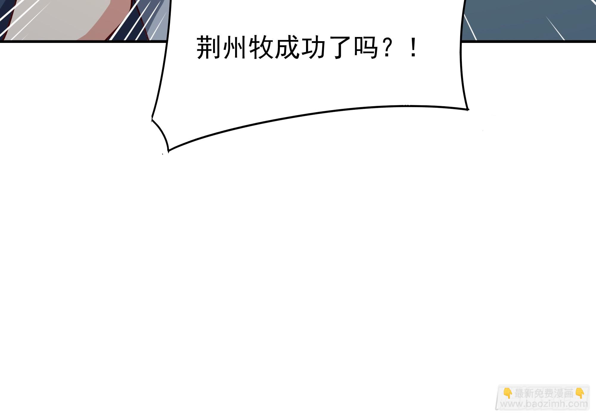 第368话 雷电本源34