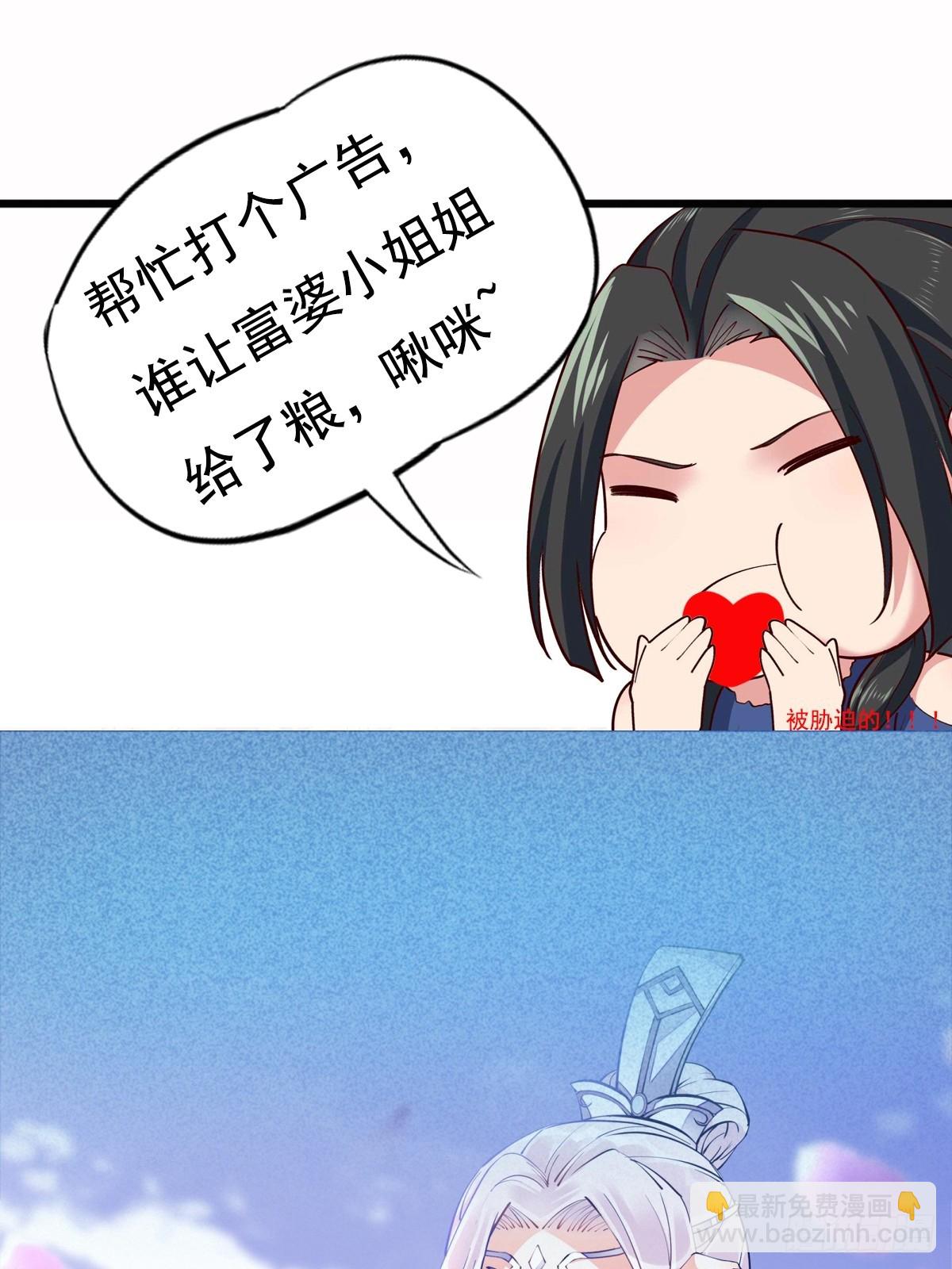 第368话 雷电本源40