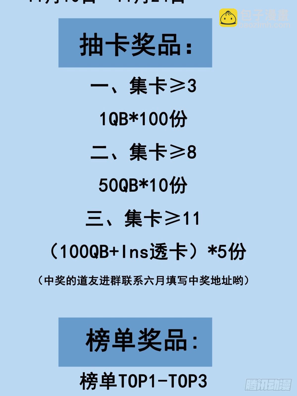 第368话 雷电本源42