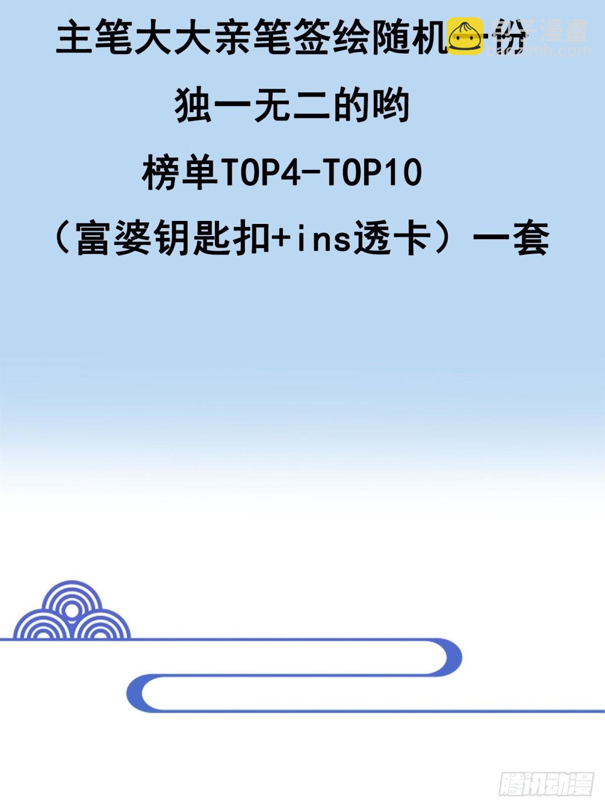 第368话 雷电本源43