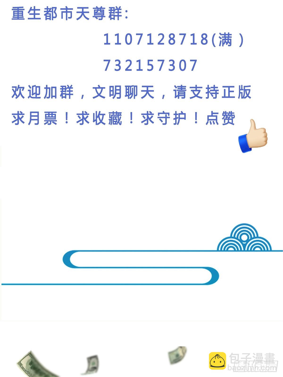 第368话 雷电本源44