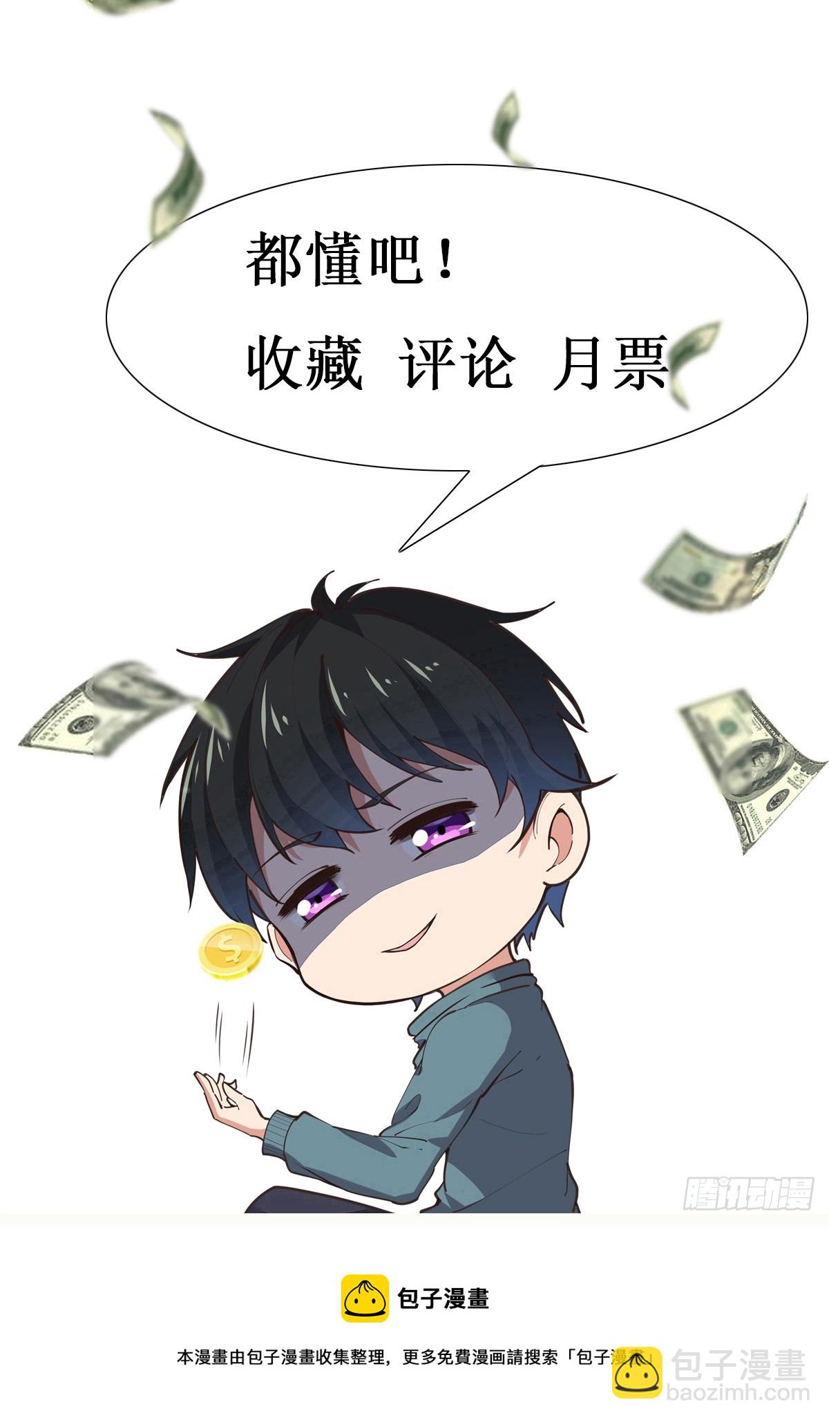 第368话 雷电本源45