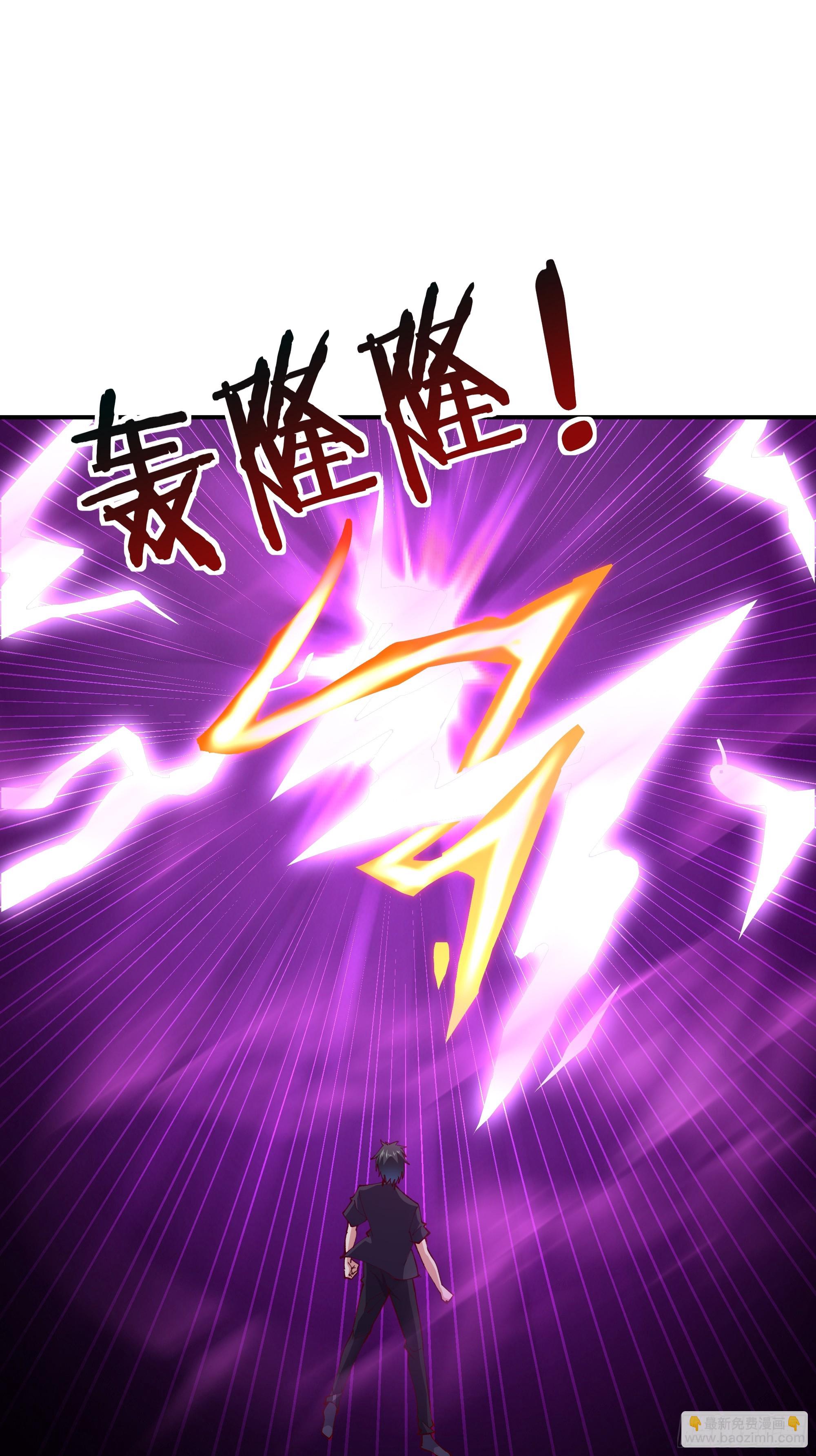 第368话 雷电本源5