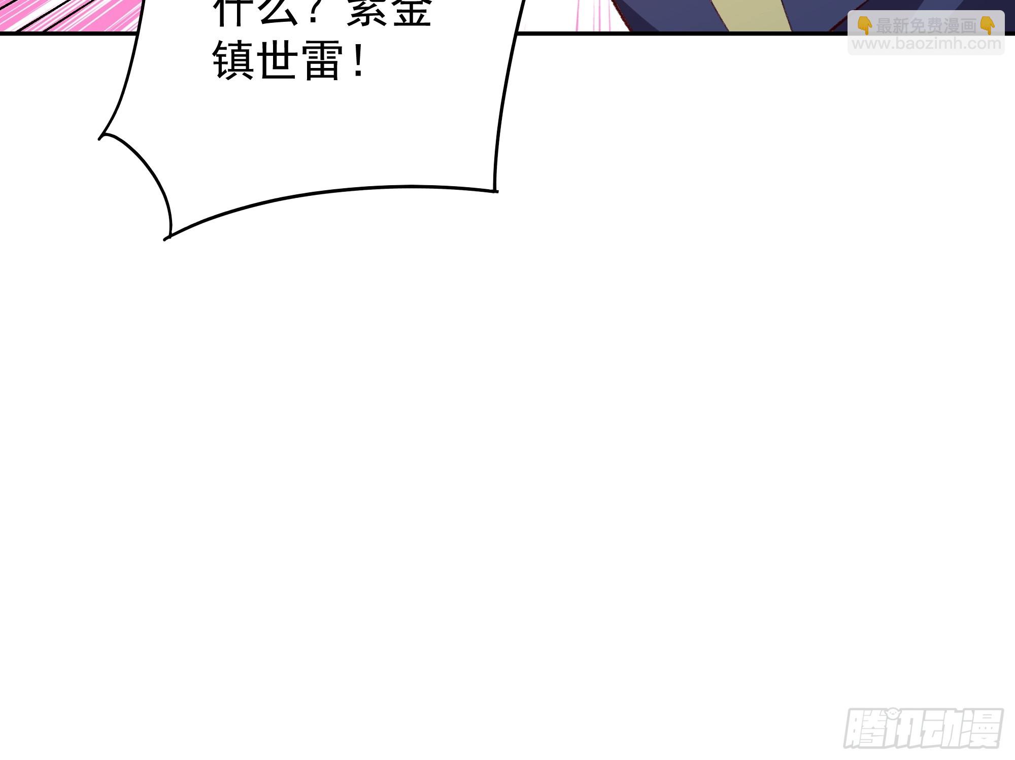 第368话 雷电本源7