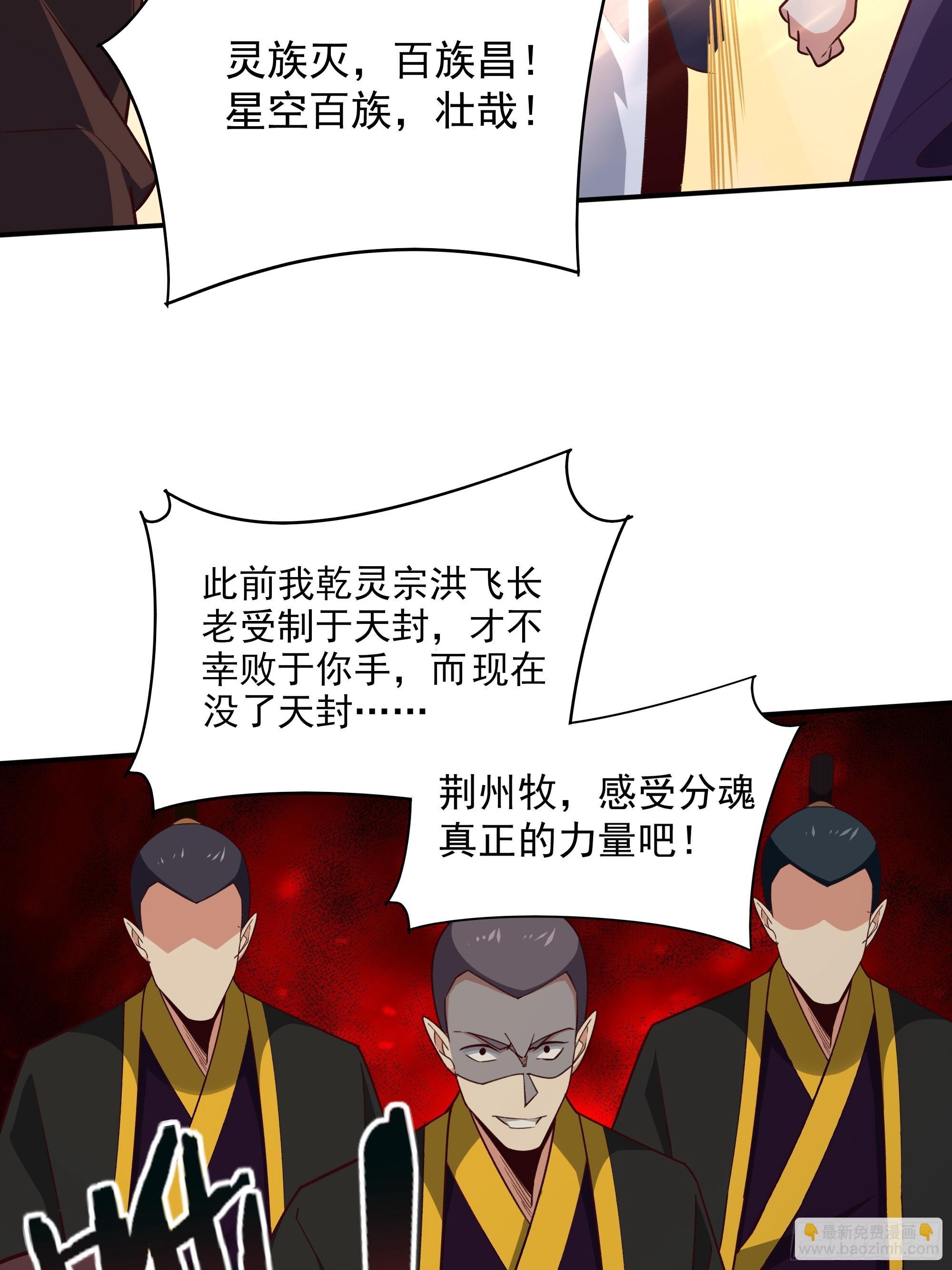 第369话 今日适杀11
