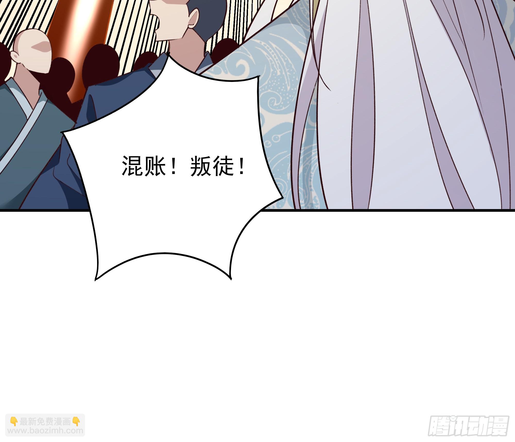 第369话 今日适杀15