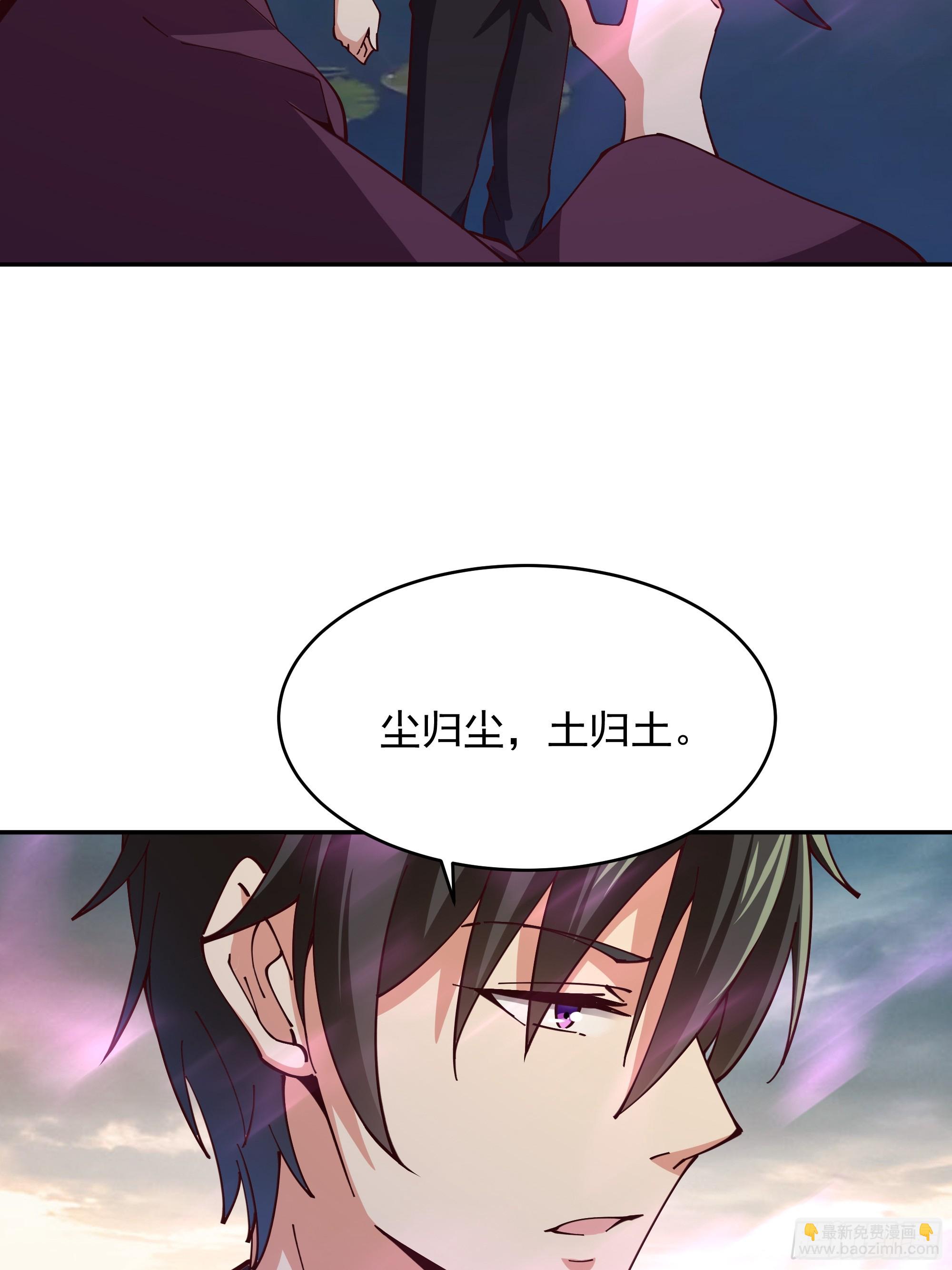 第369话 今日适杀17