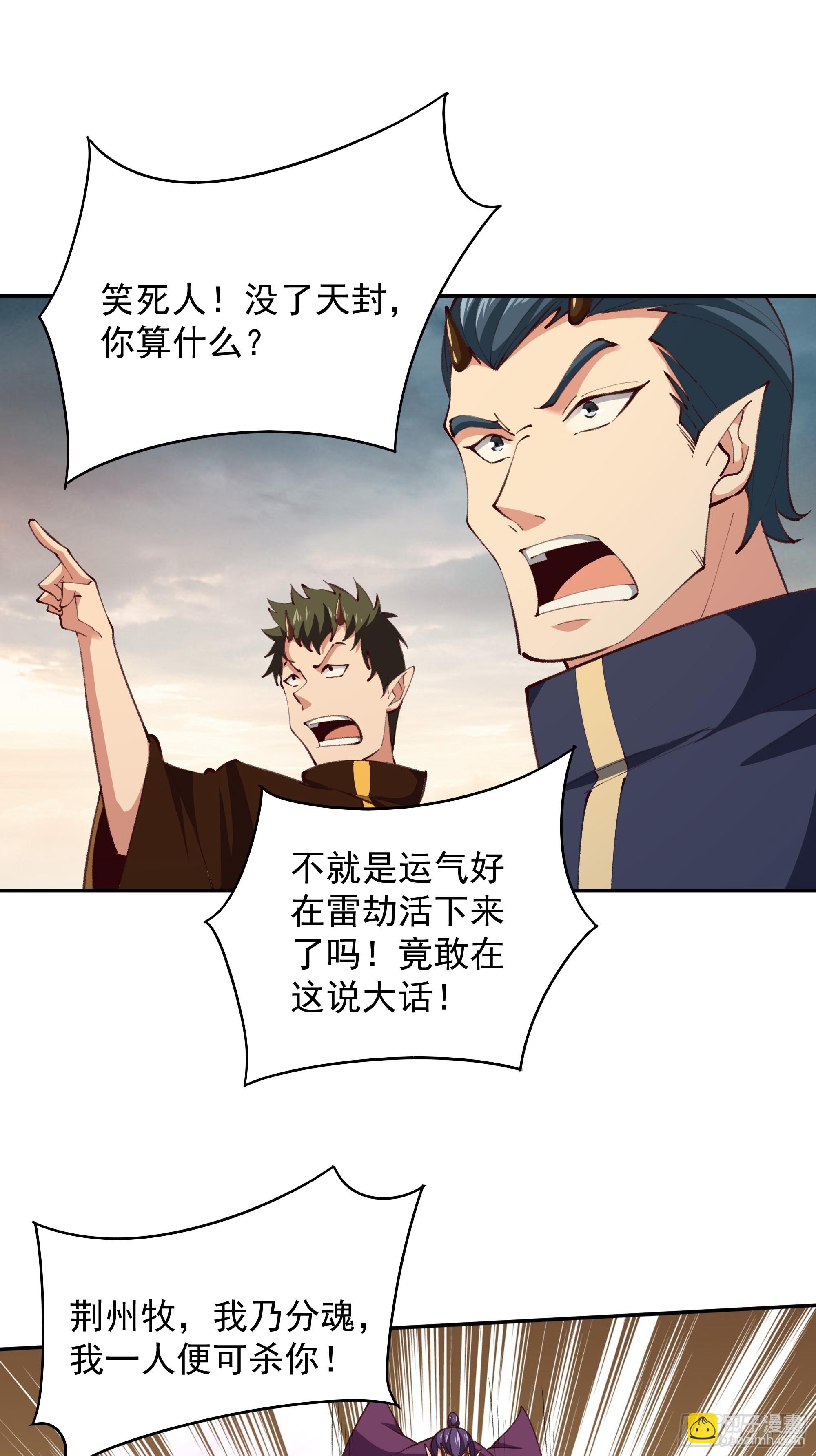 第369话 今日适杀2