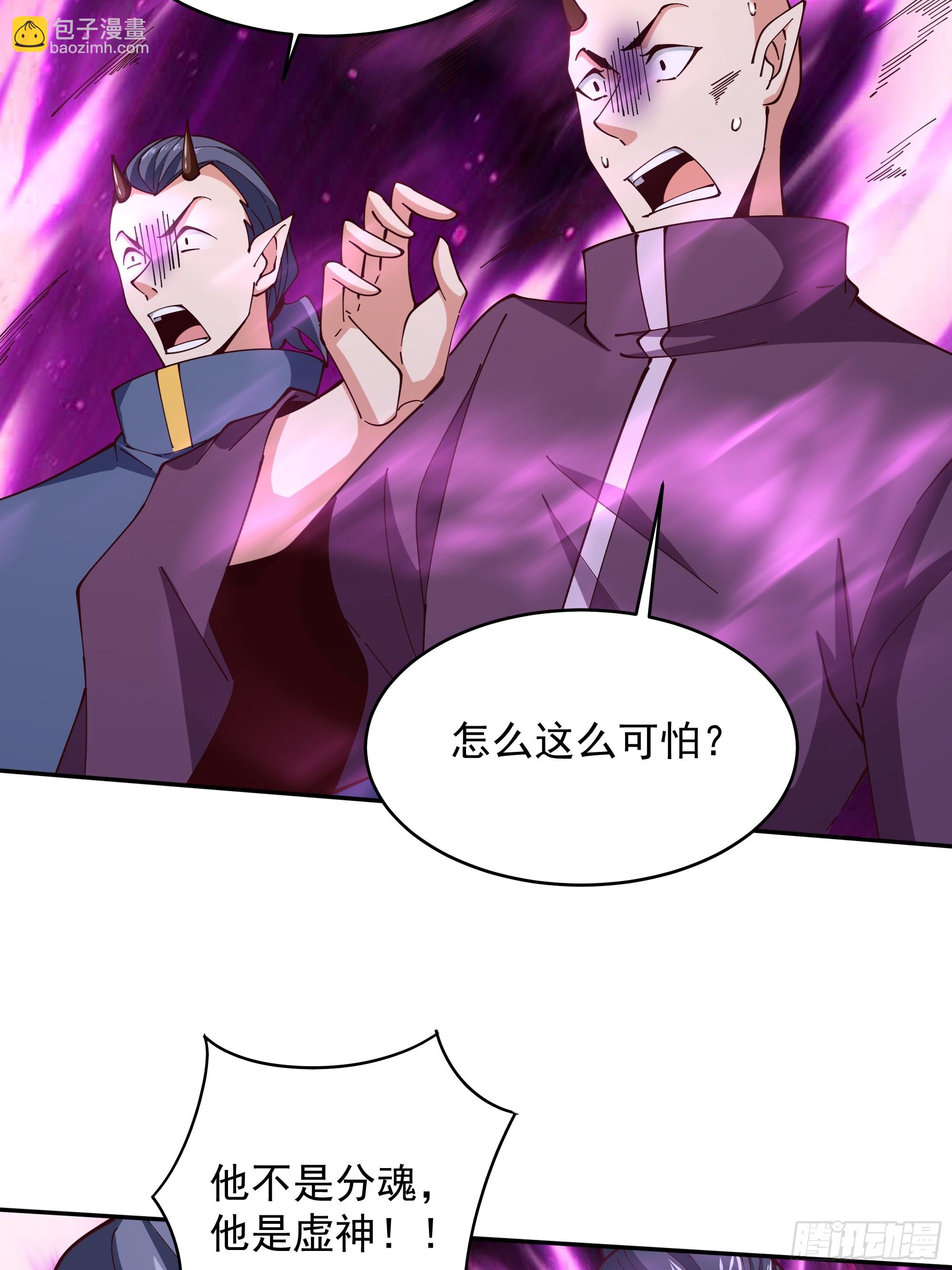 第369话 今日适杀20