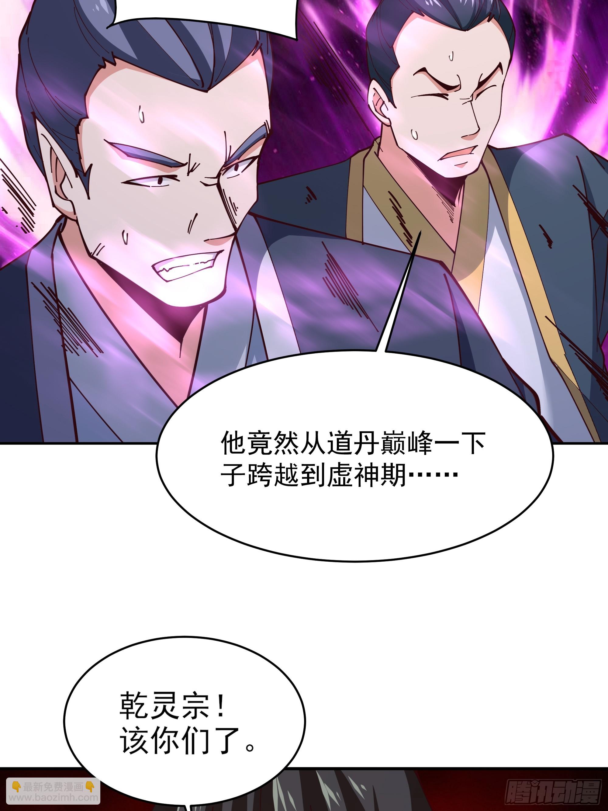 第369话 今日适杀21