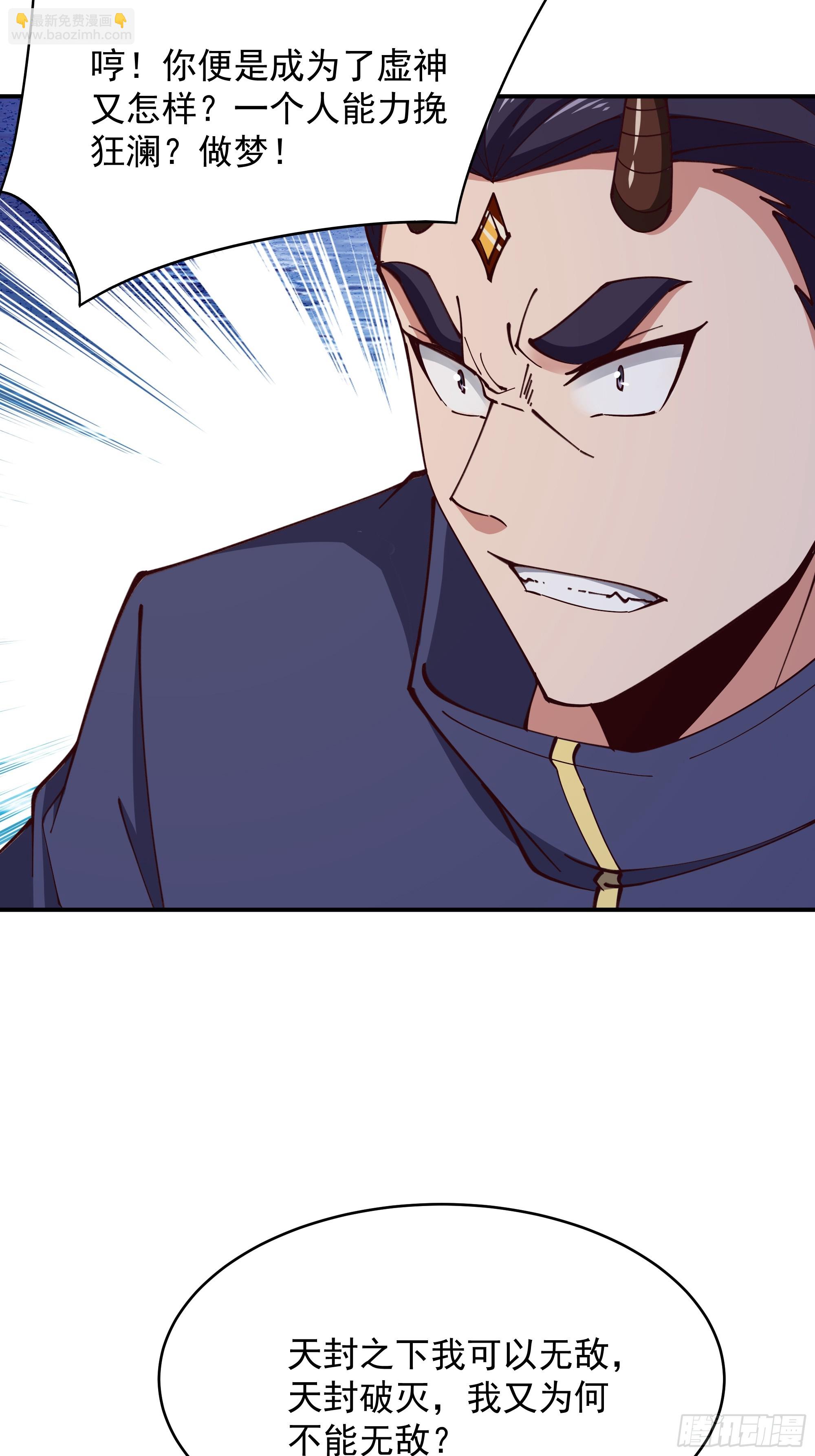 第369话 今日适杀27