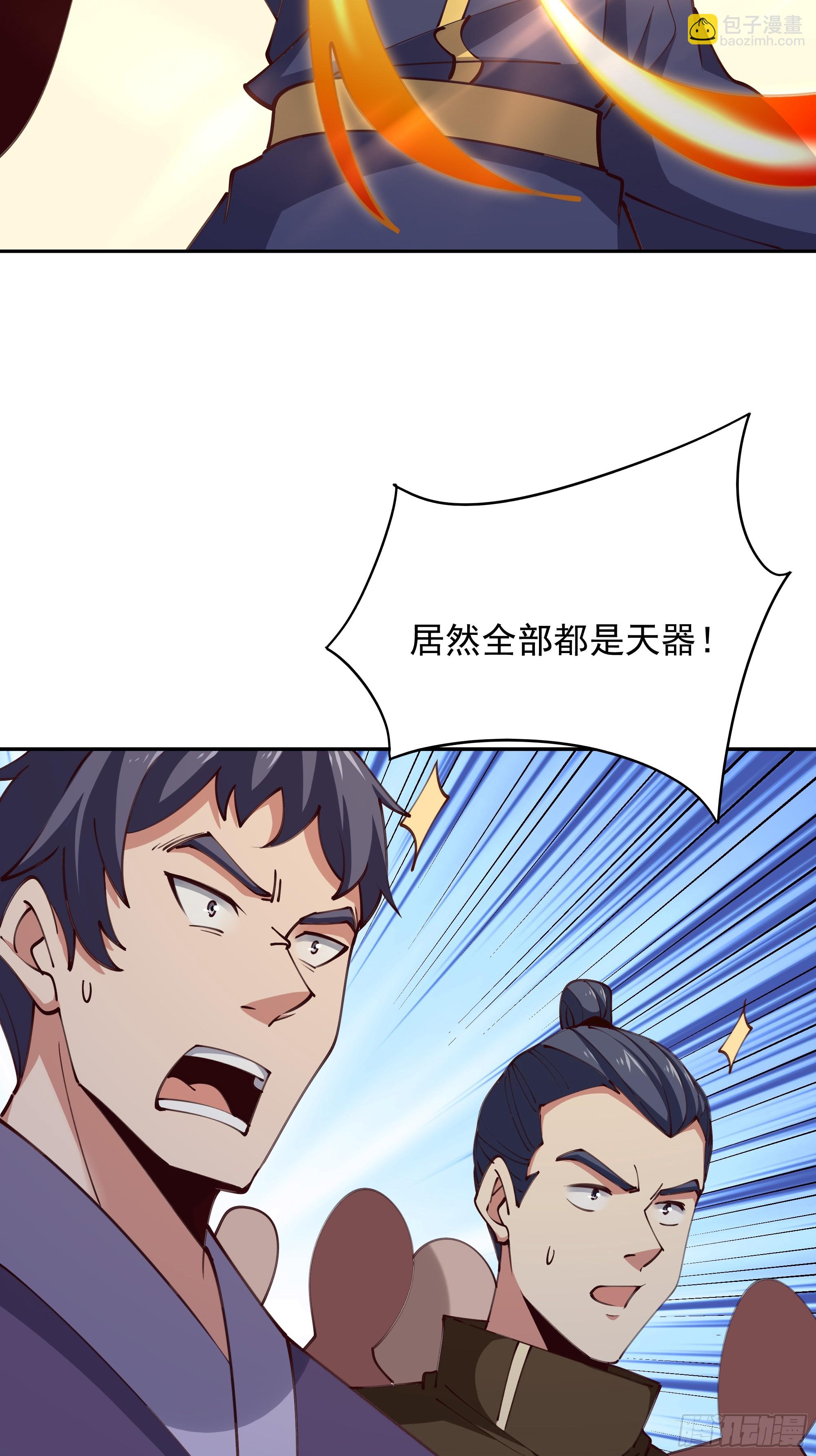 第369话 今日适杀31